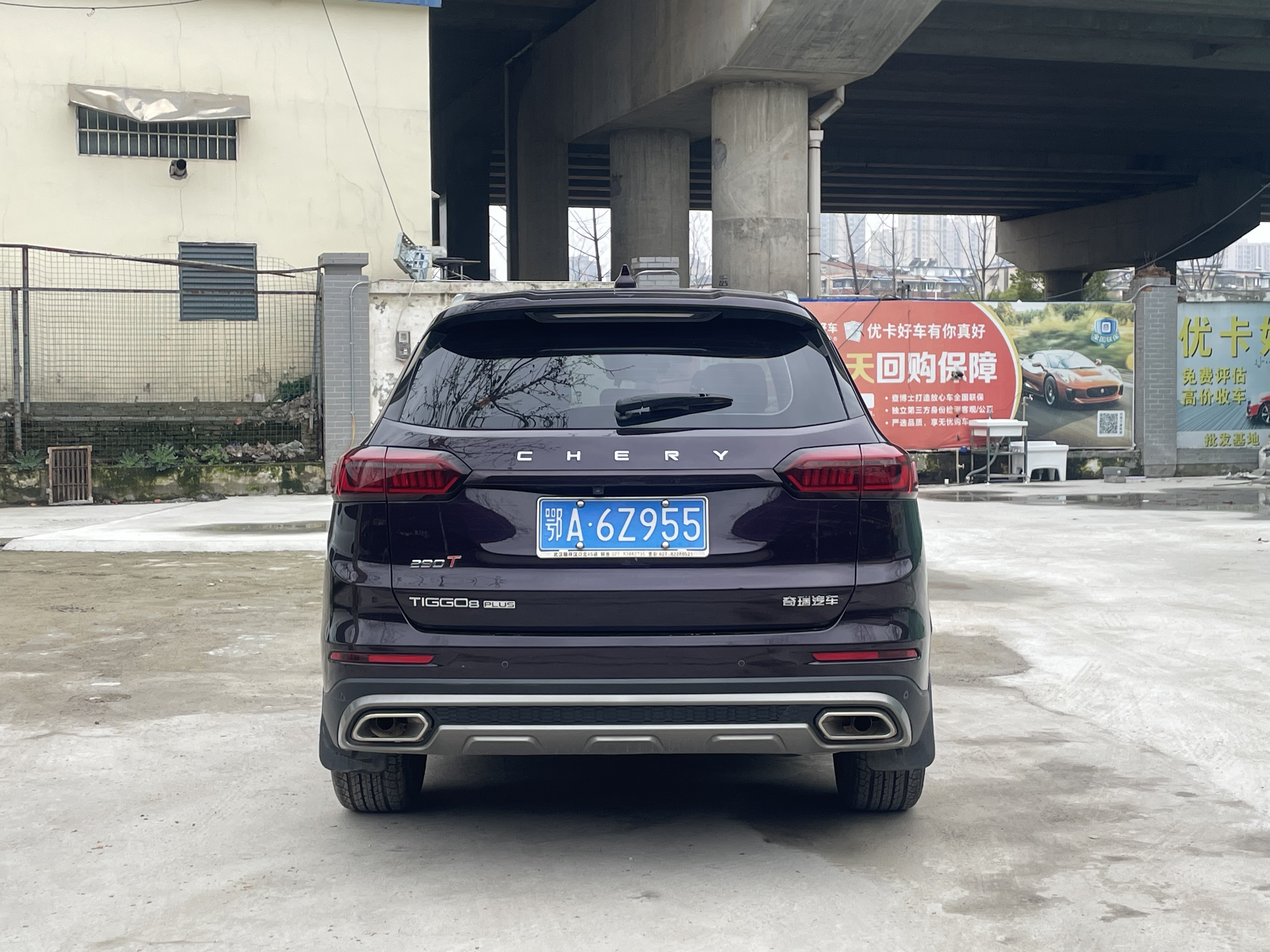 Tiggo 8 Plus 2021 #7 Tiggo 8 Plus 2021 car image #7