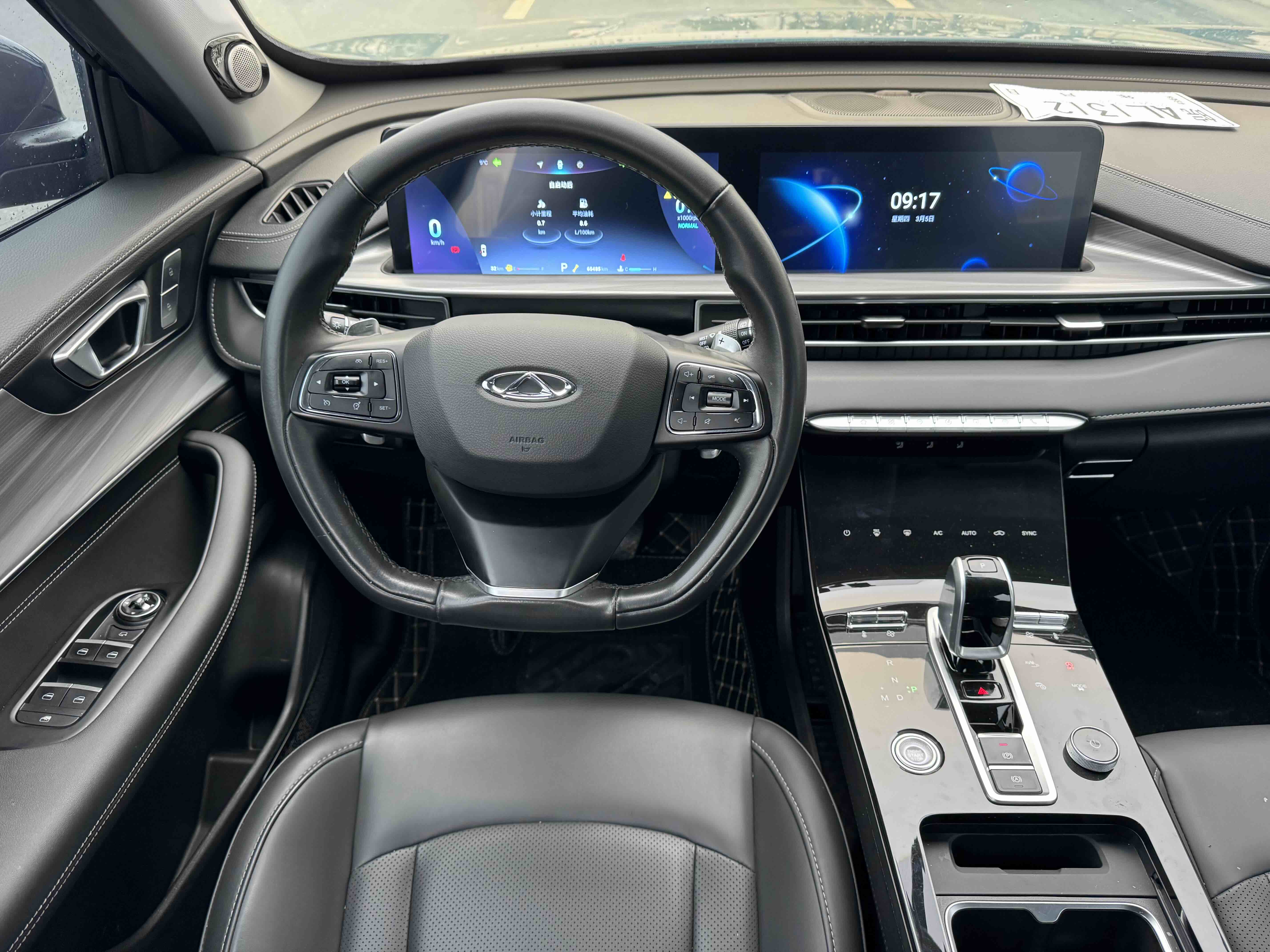 Tiggo 8 Plus 2021 car image #7