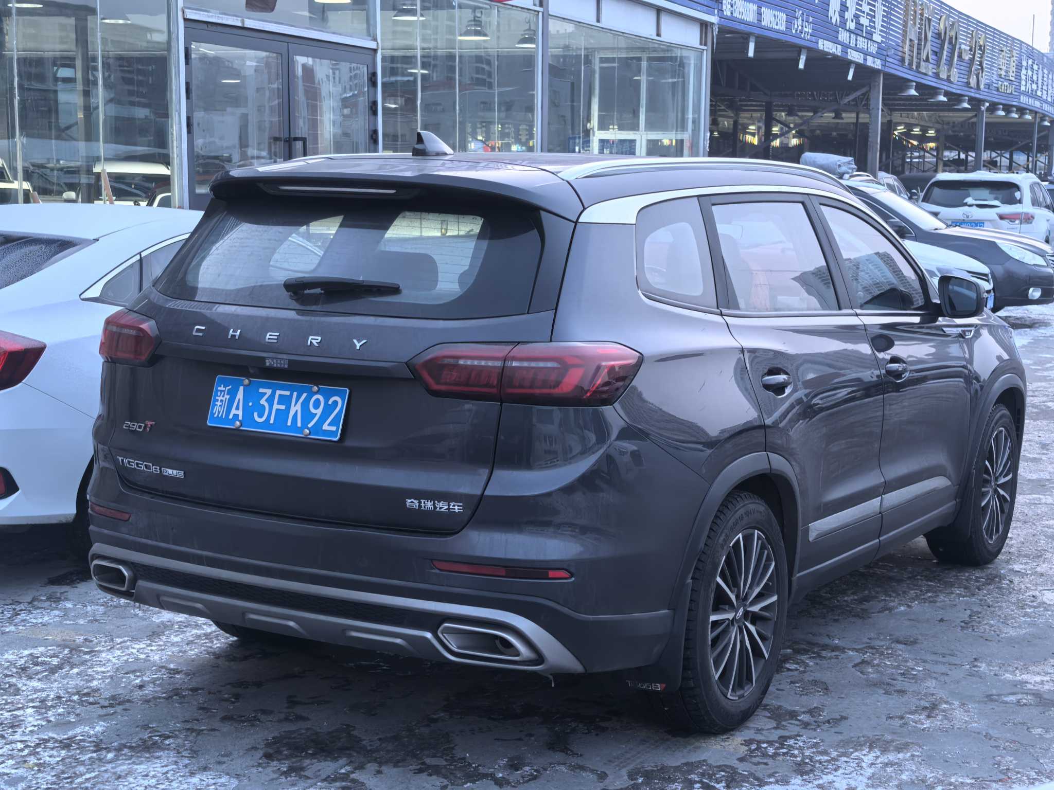 Chery Tiggo 8 Plus 2020 car image #7