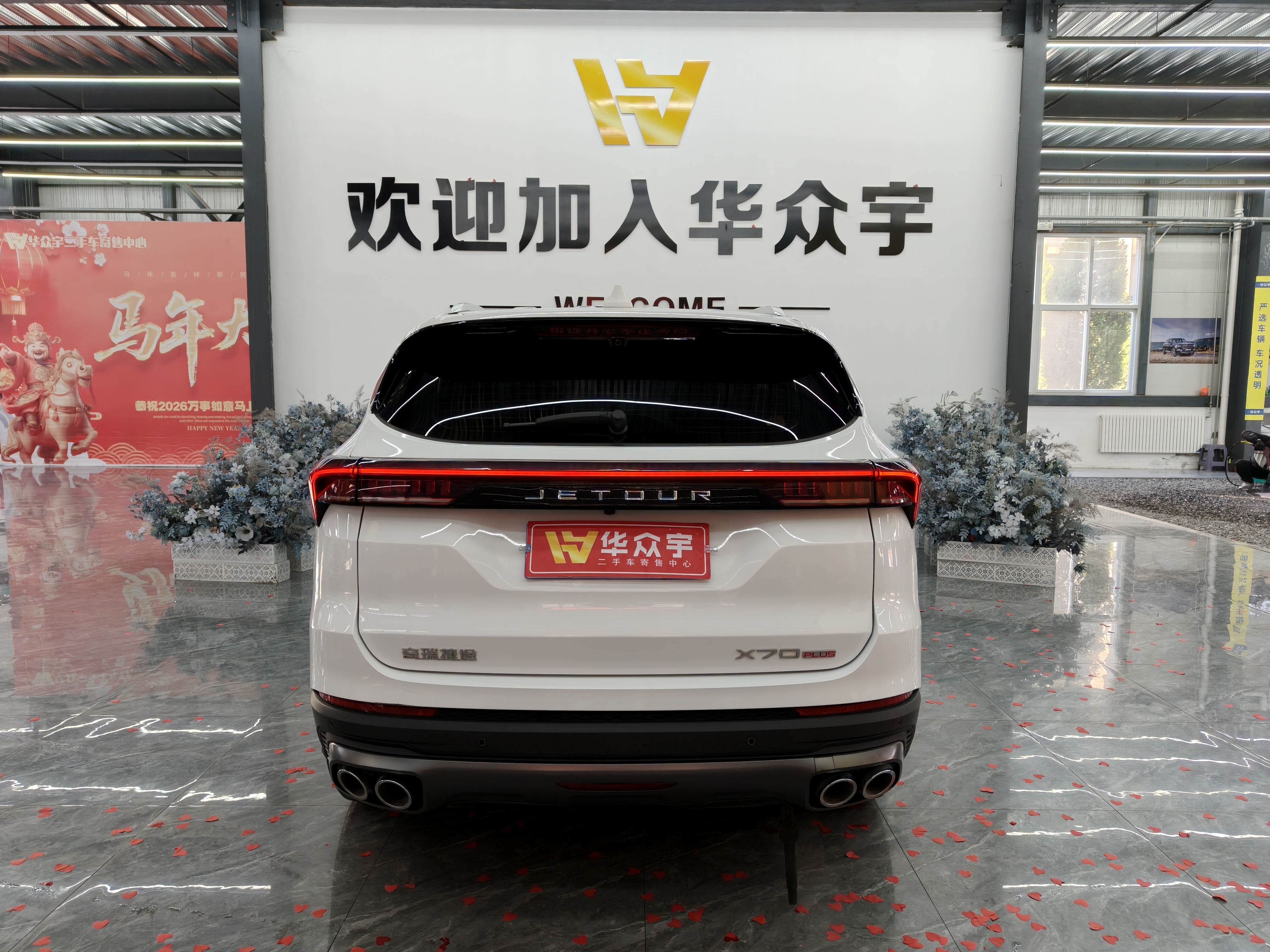X70 PLUS 2022 car image #7