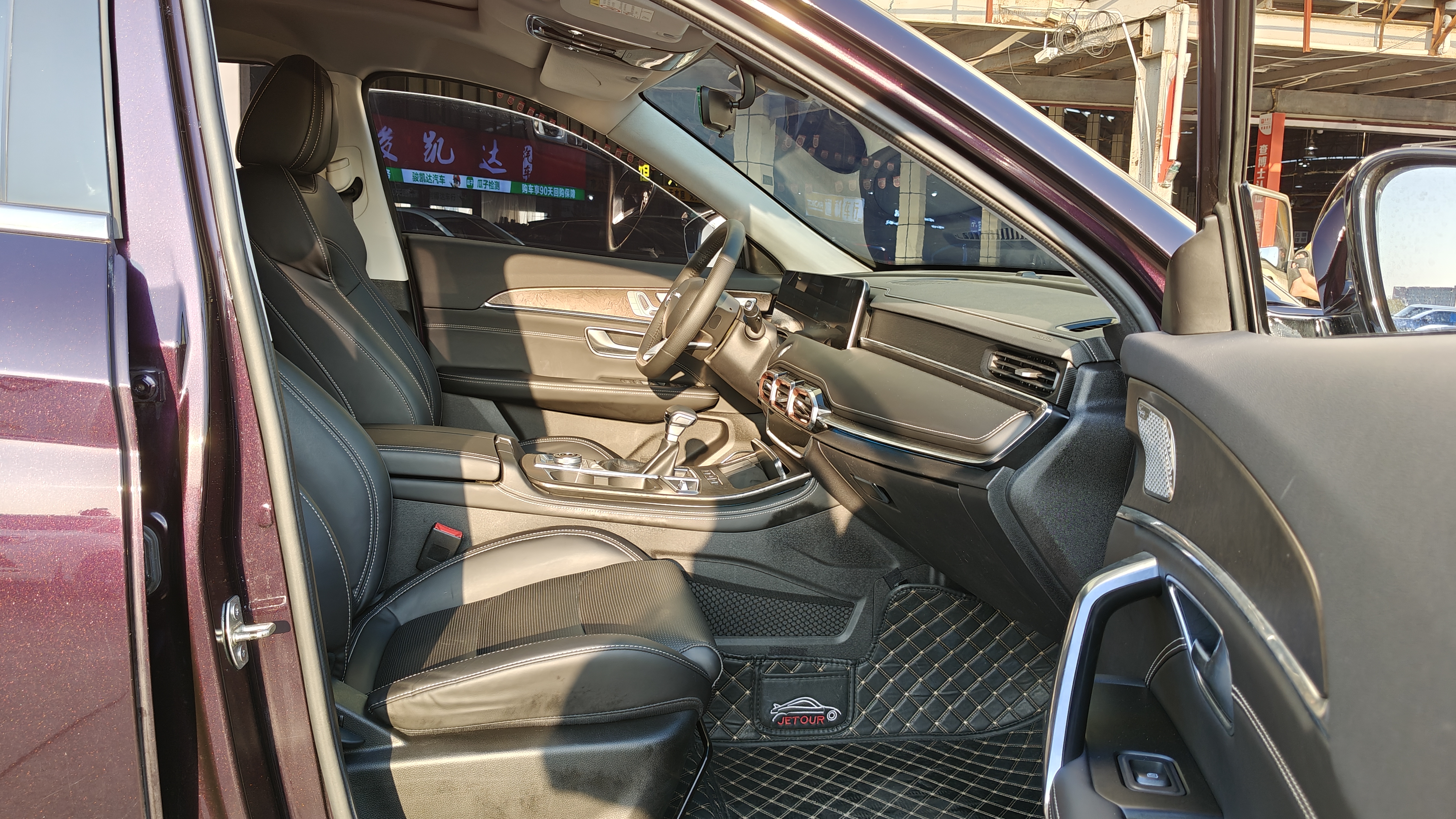 捷途 捷途X70 PLUS 2020 汽车图片 #7