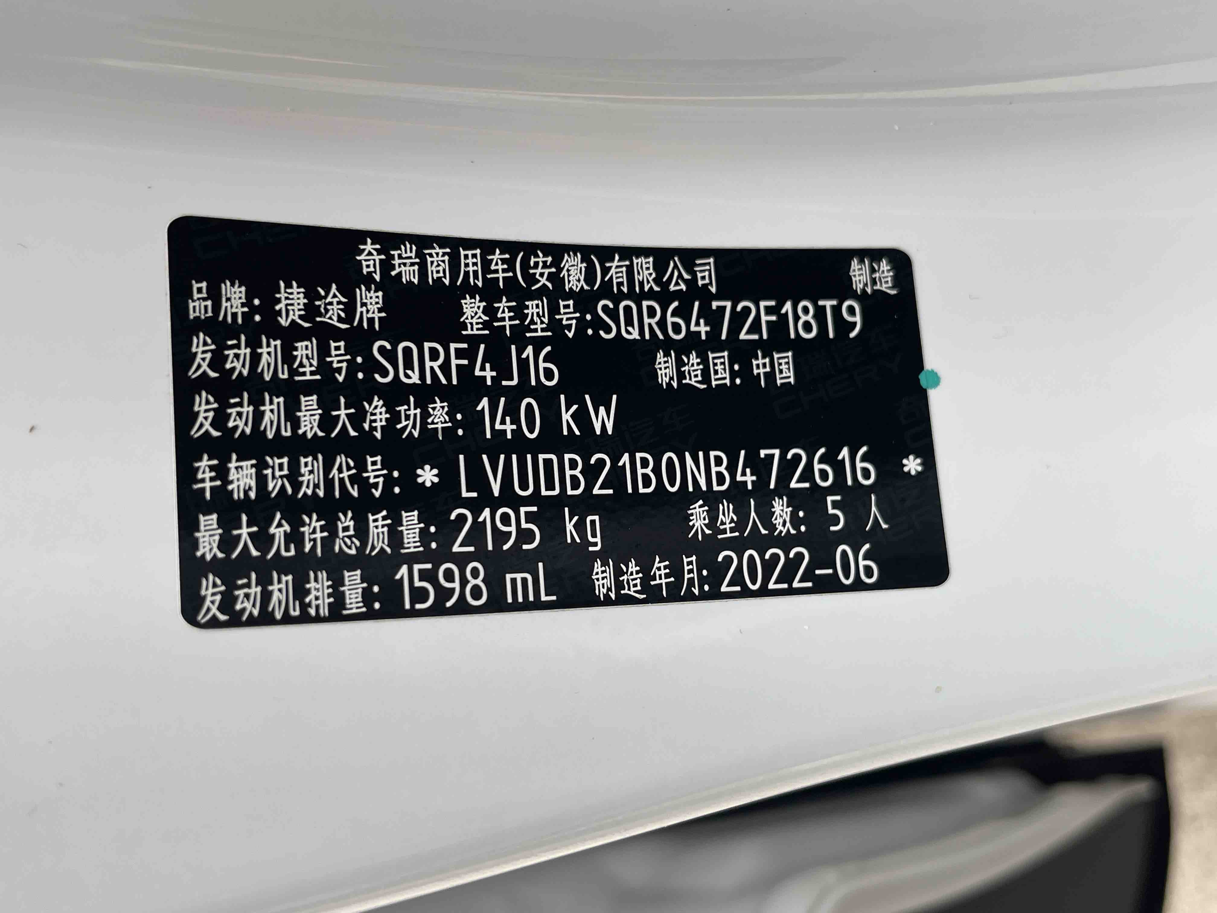 Jetour X70 PLUS 2022 #7 Jetour X70 PLUS 2022 car image #7