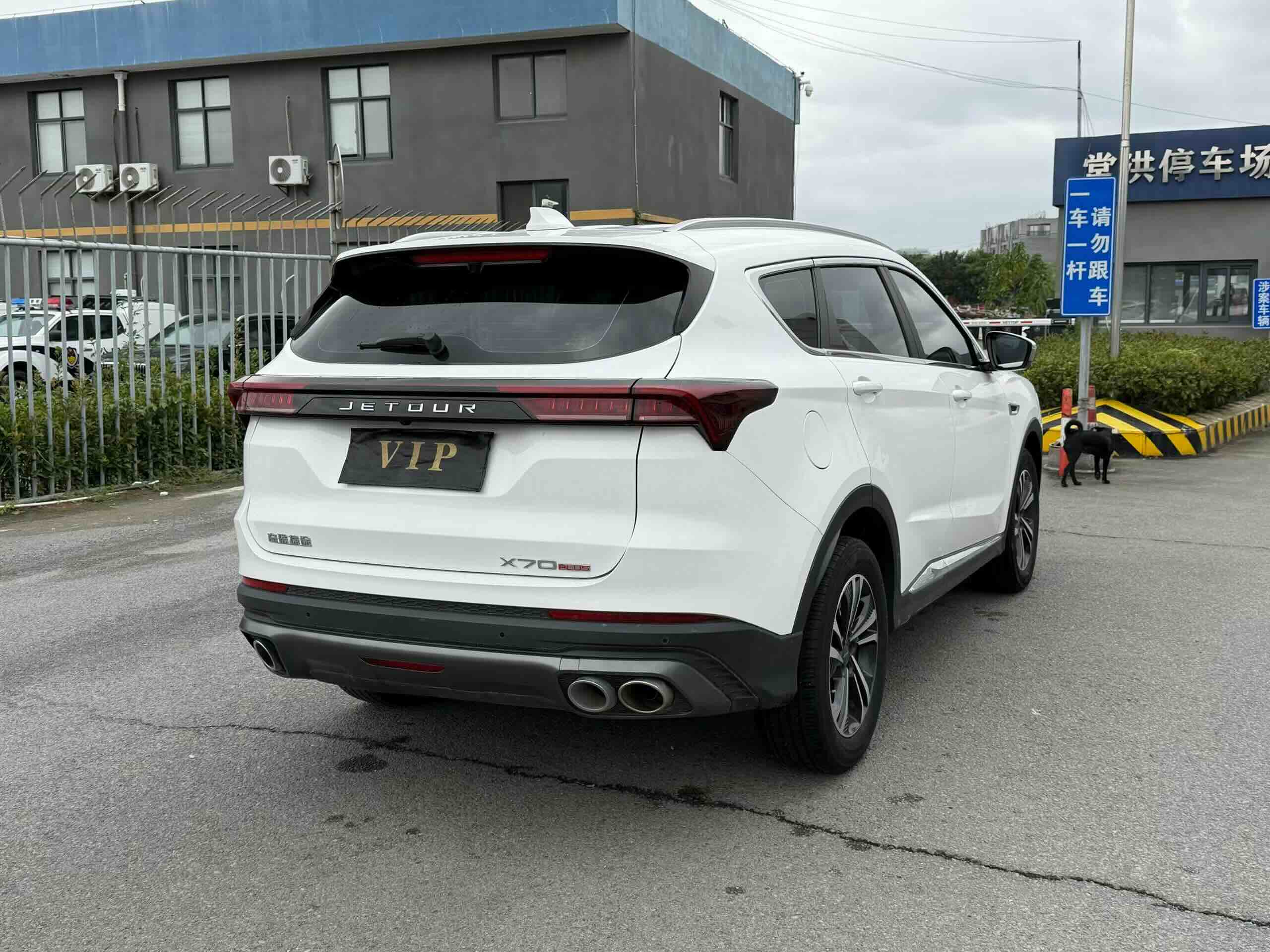 Jetour X70 PLUS 2022 imagen de coche #7