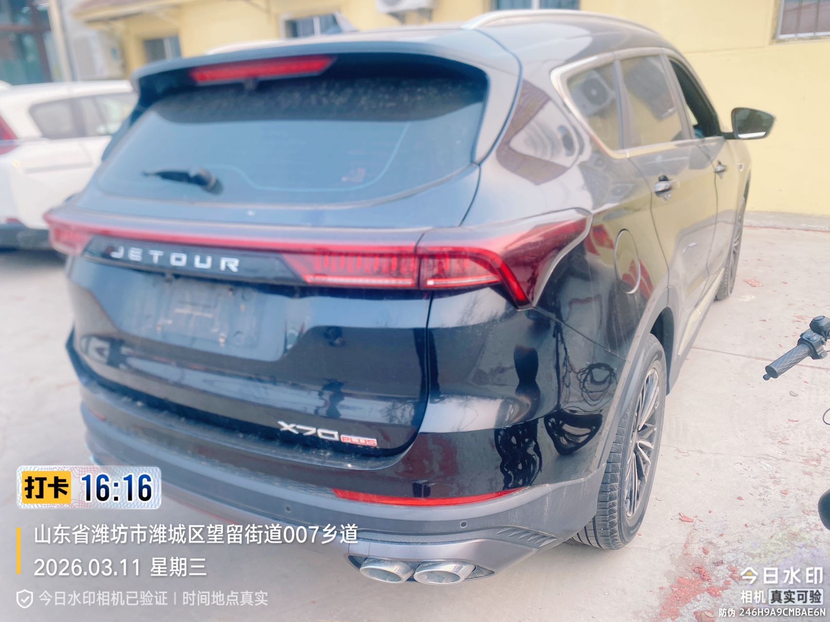 Jetour X70 PLUS 2022 #7 Jetour X70 PLUS 2022 car image #7