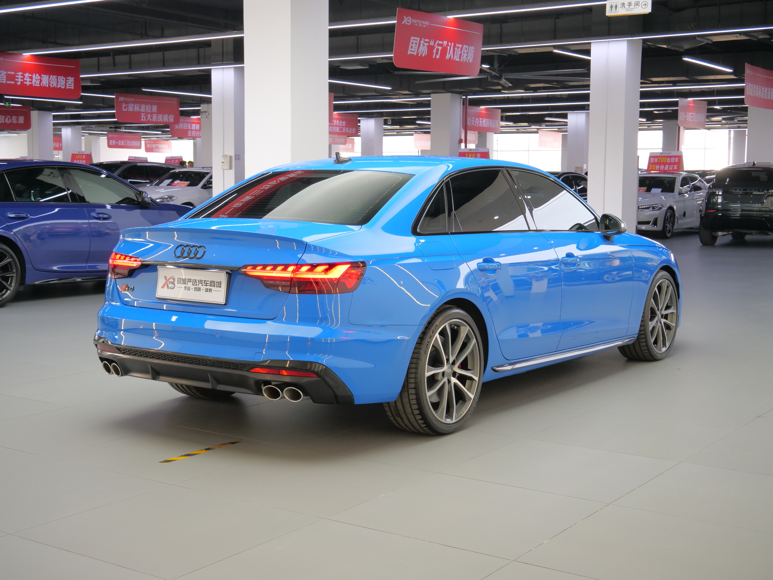 Audi S4 2021 image de voiture #7