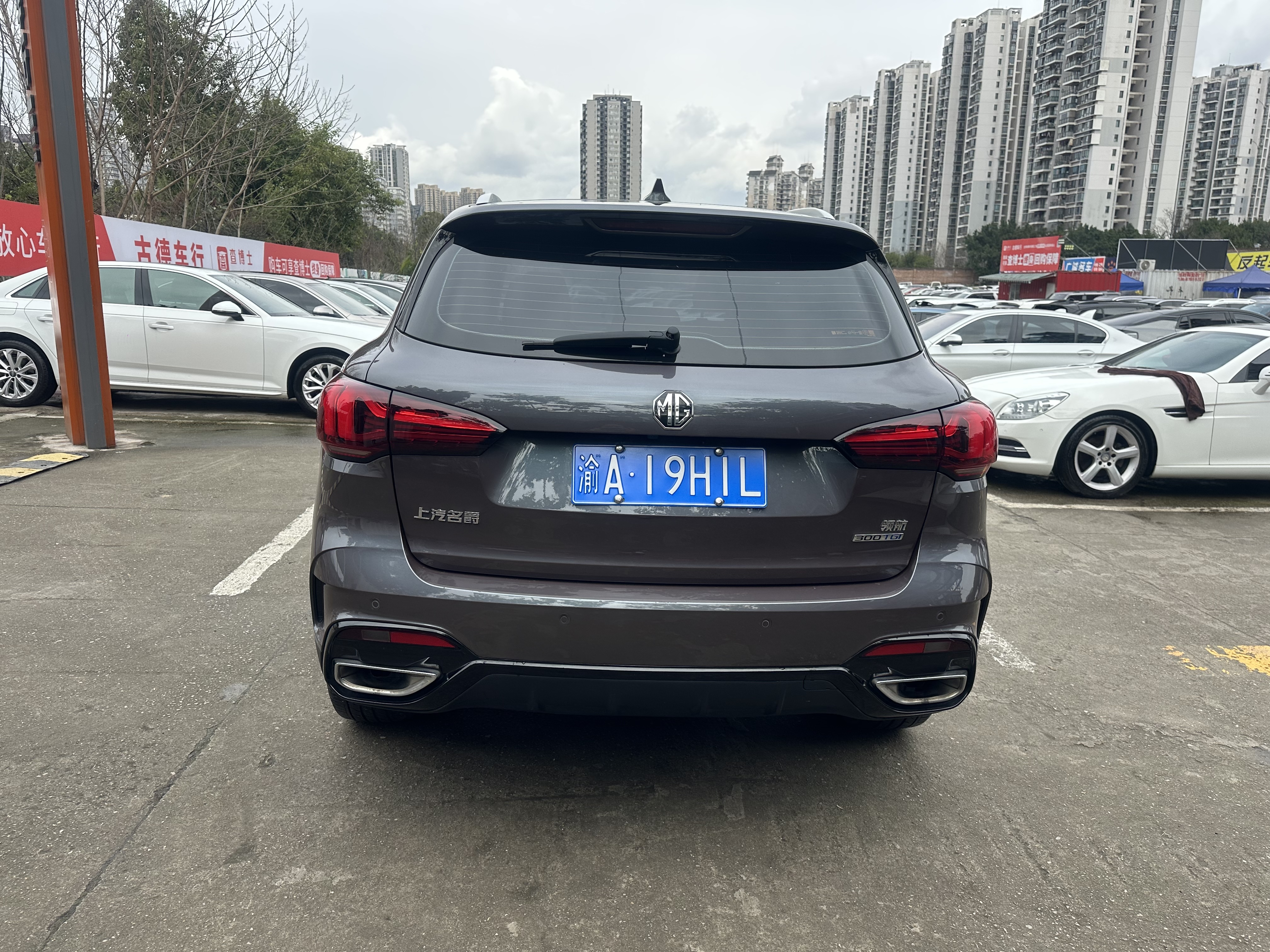 MG Pilot 2022 car image #7