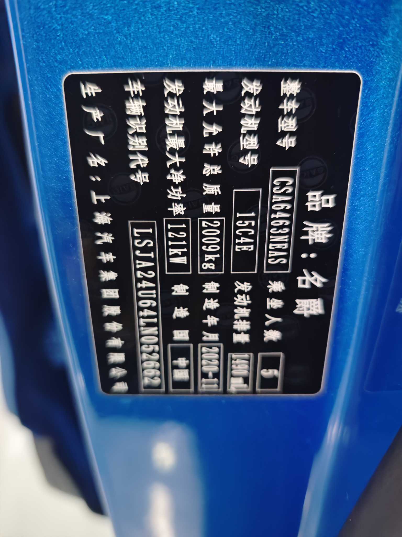 MG Pilot 2023 car image #7