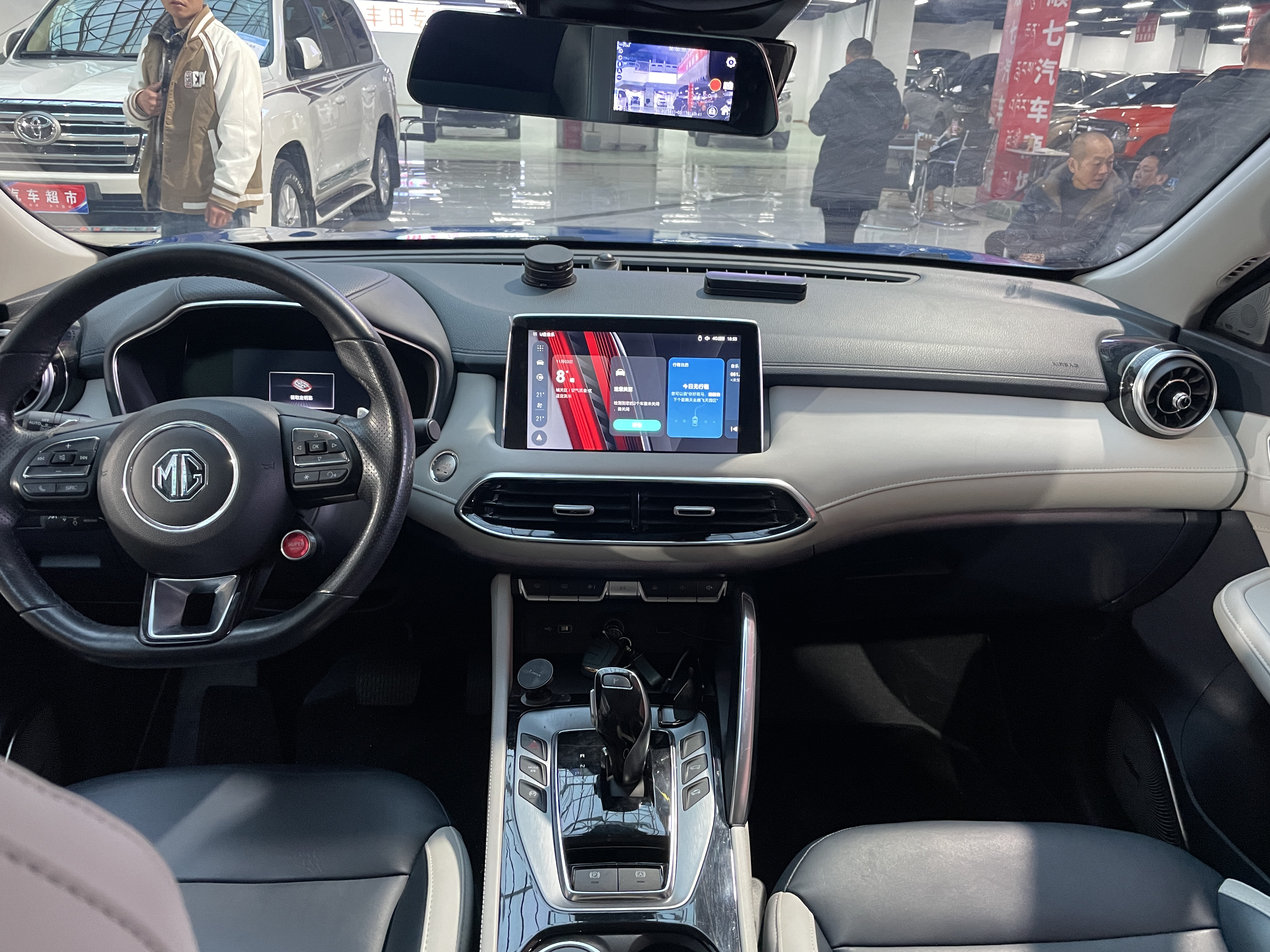 MG Pilot 2024 car image #7