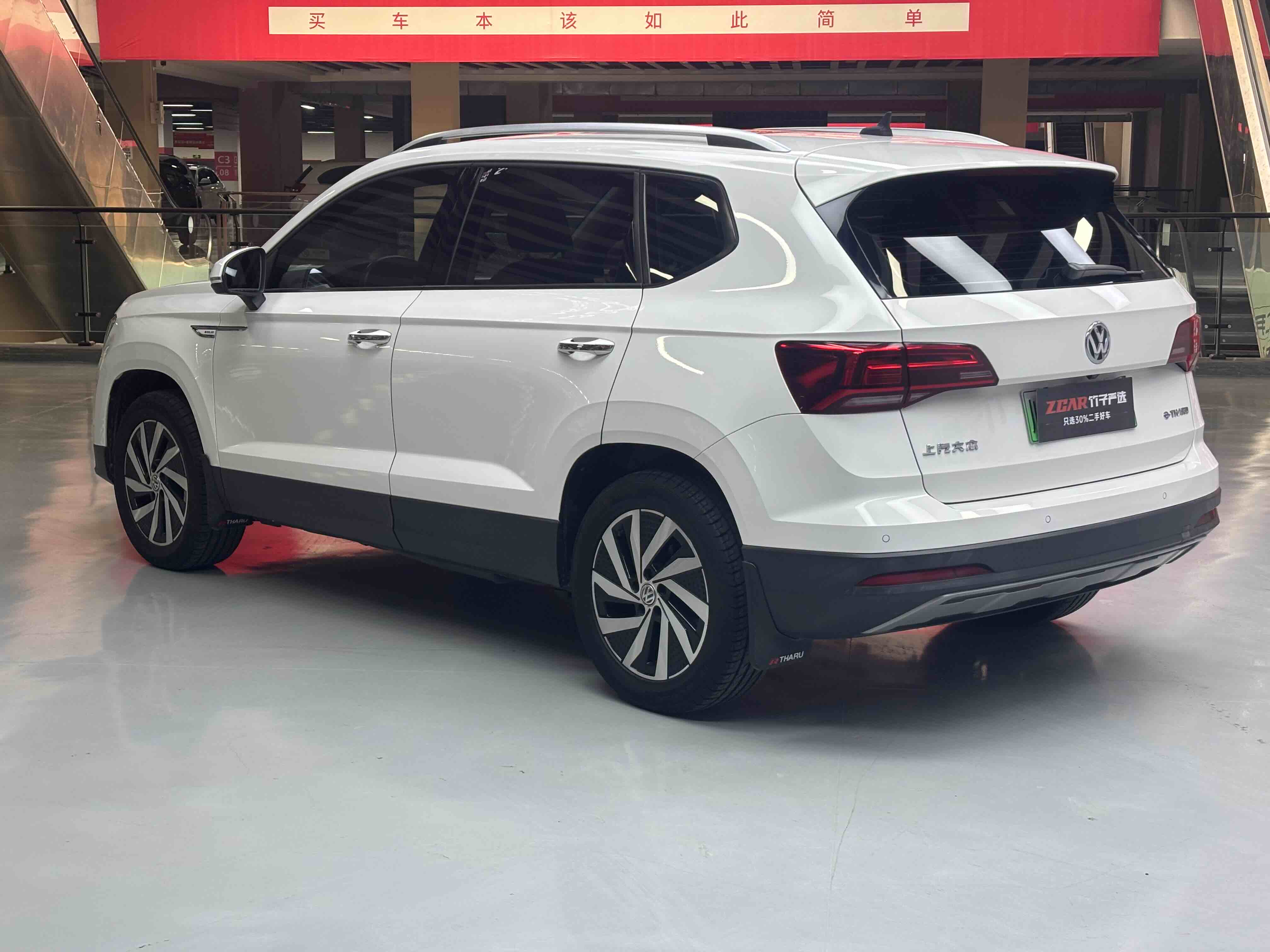 Volkswagen Tharu New Energy 2021 #7 Volkswagen Tharu New Energy 2021 car image #7