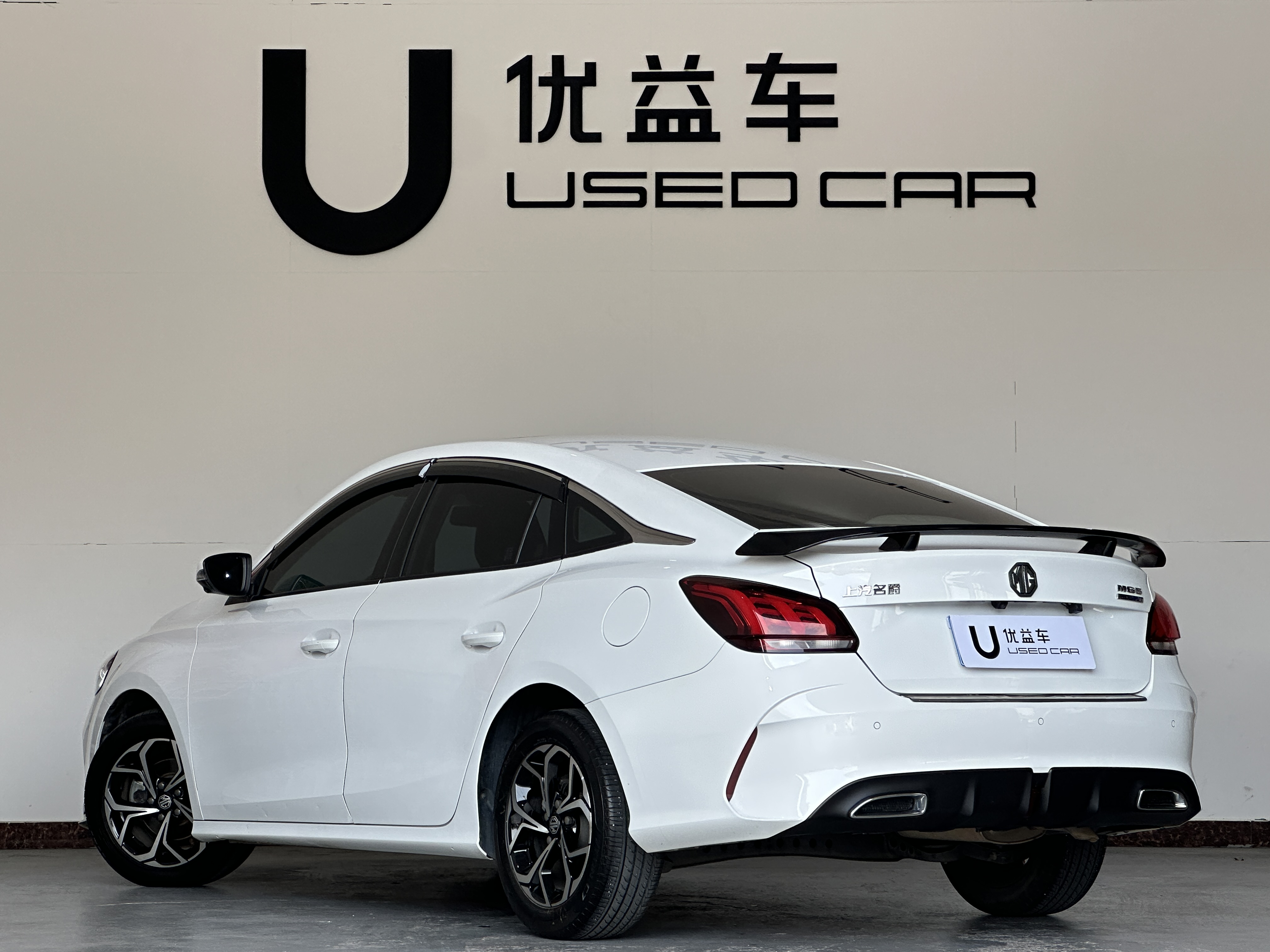 MG 5 2021 #7 MG 5 2021 immagine di auto #7