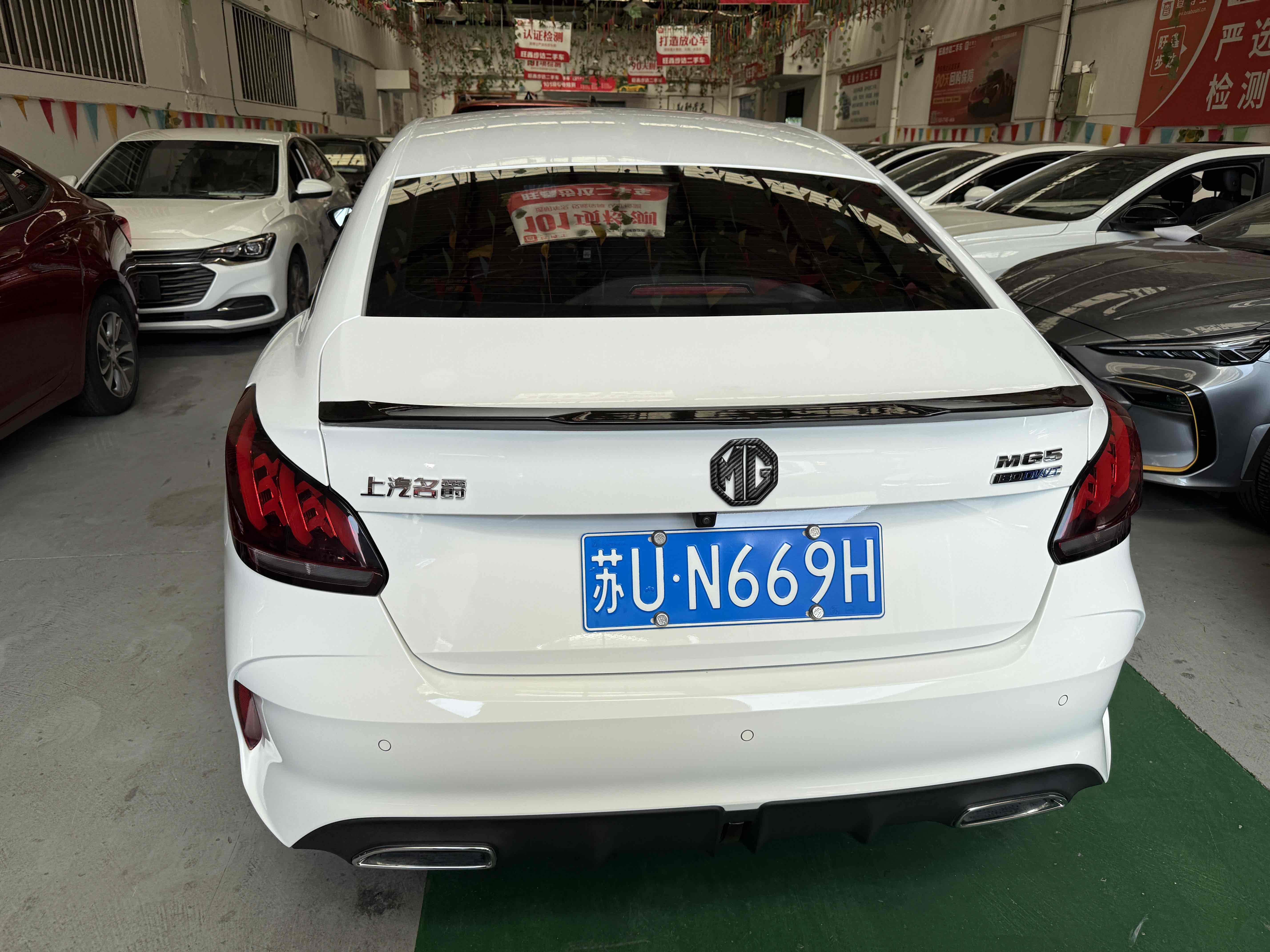 MG 5 2022 immagine di auto #7