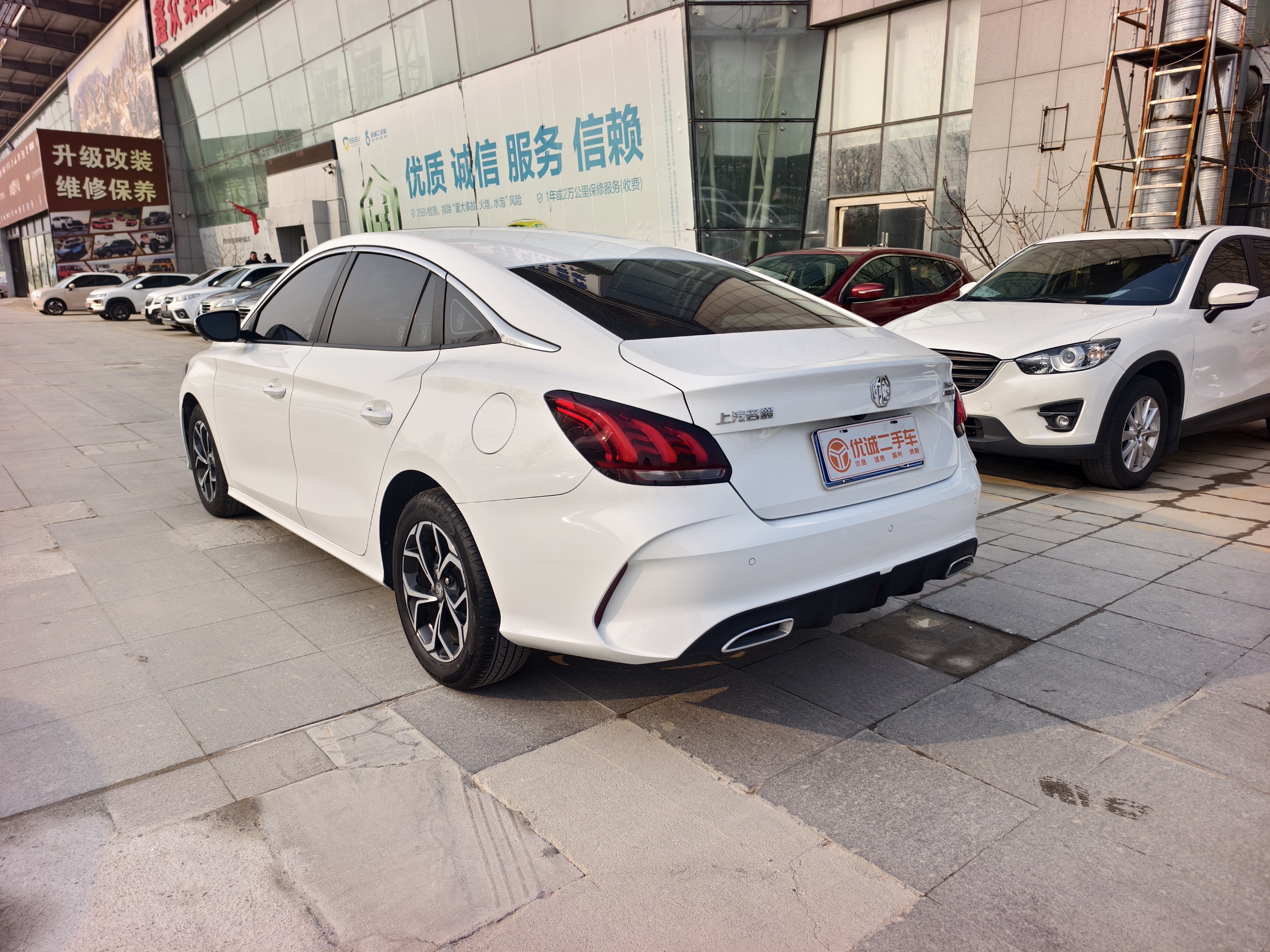 MG 5 2021 #7 MG 5 2021 immagine di auto #7