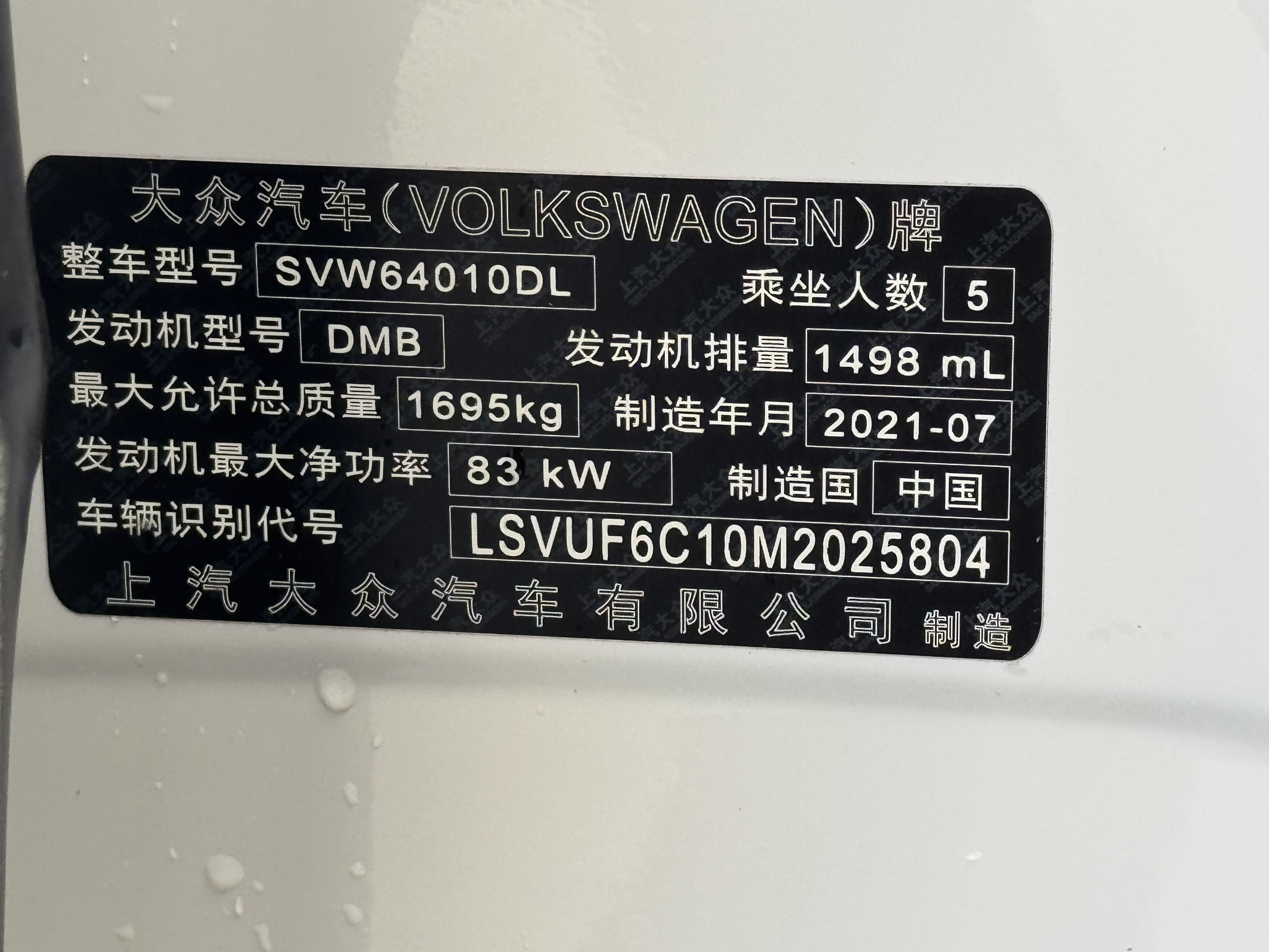 Volkswagen T-Cross 2021 #7 Volkswagen T-Cross 2021 car image #7
