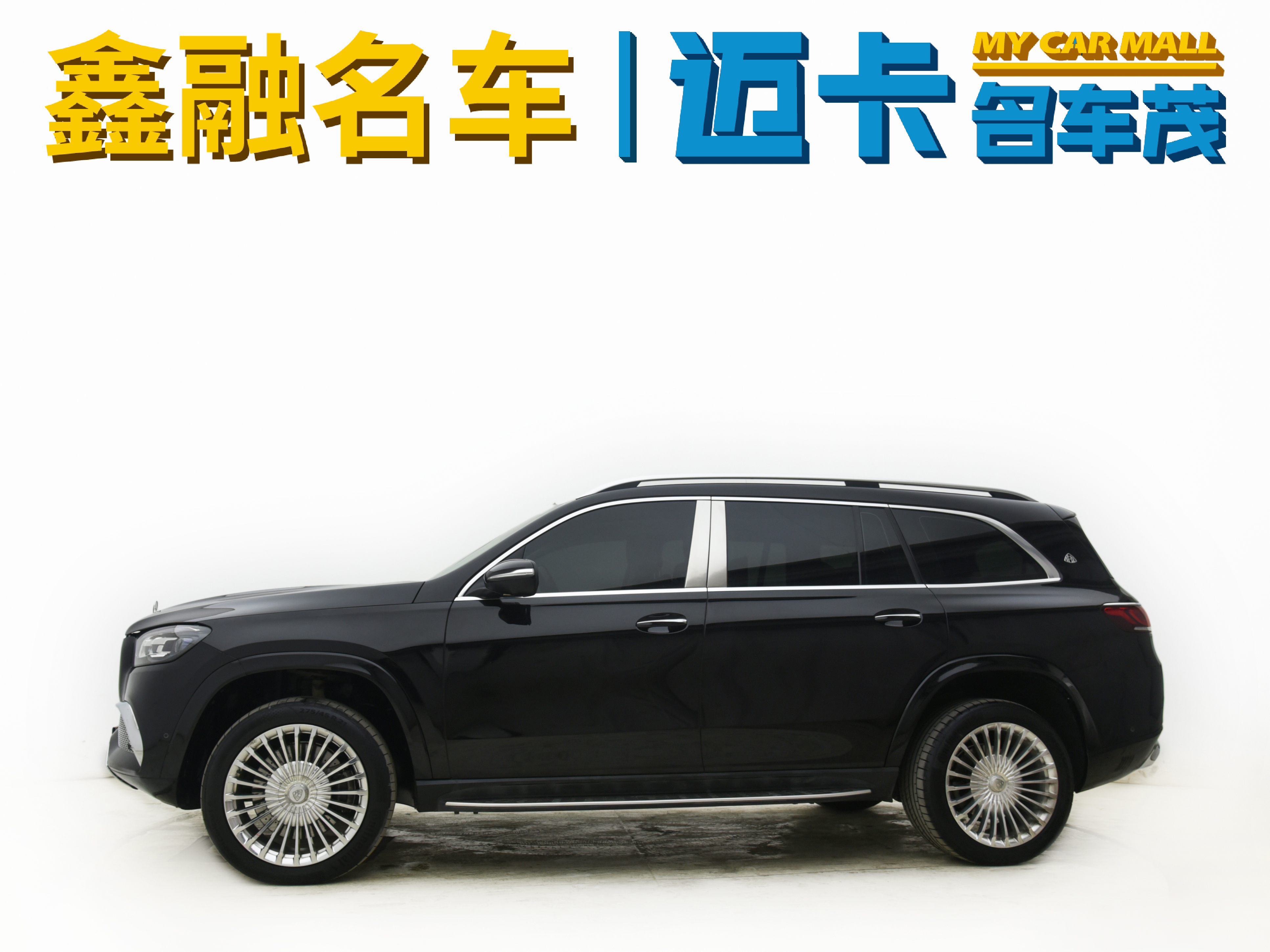 Mercedes-Benz GLS Class 2021 car image #7