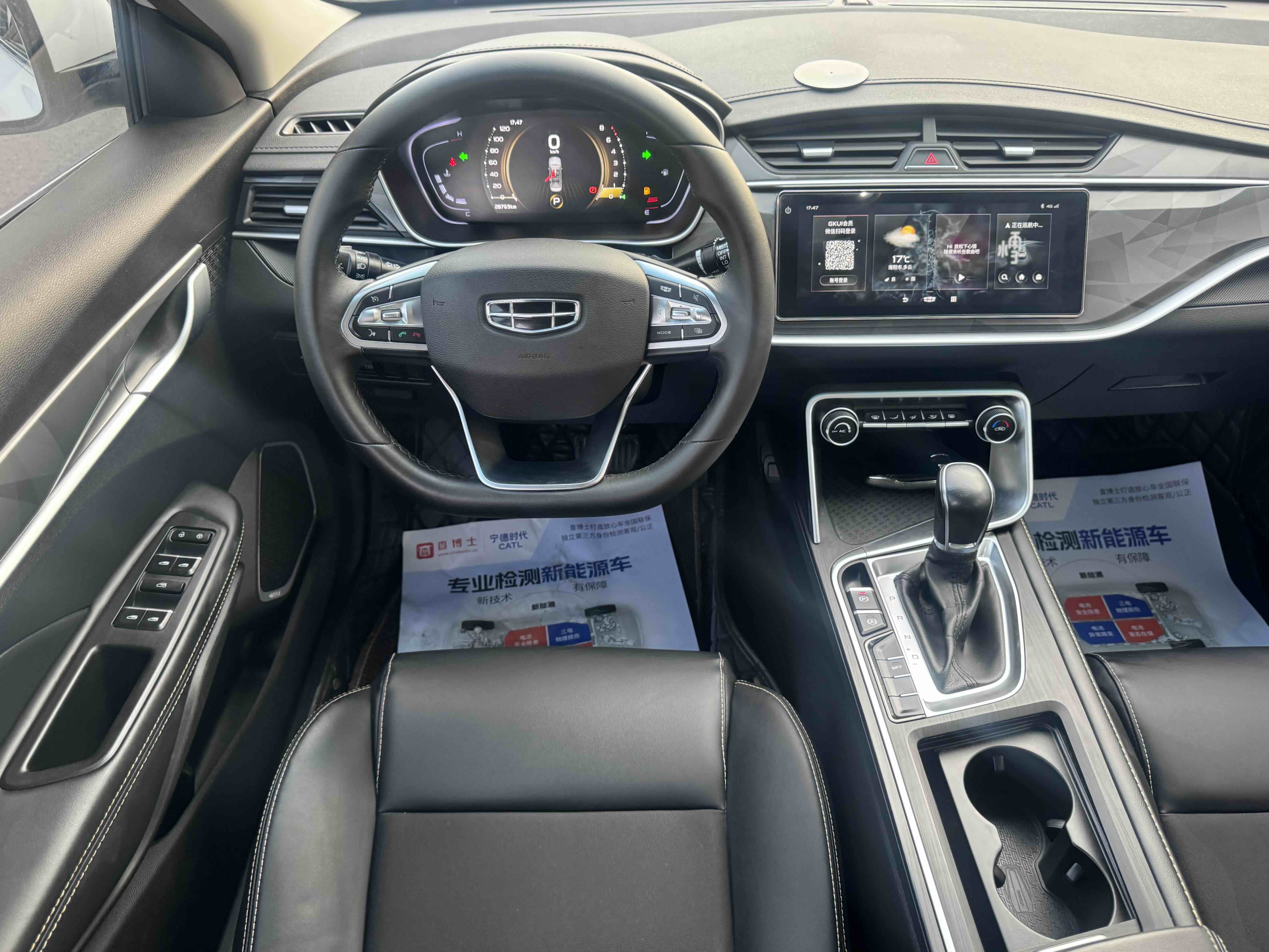 GEELY Binray 2022 #7 GEELY Binray 2022 car image #7