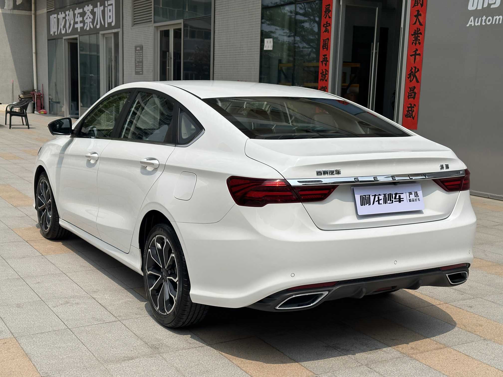 吉利汽车 缤瑞 2022 汽车图片 #7