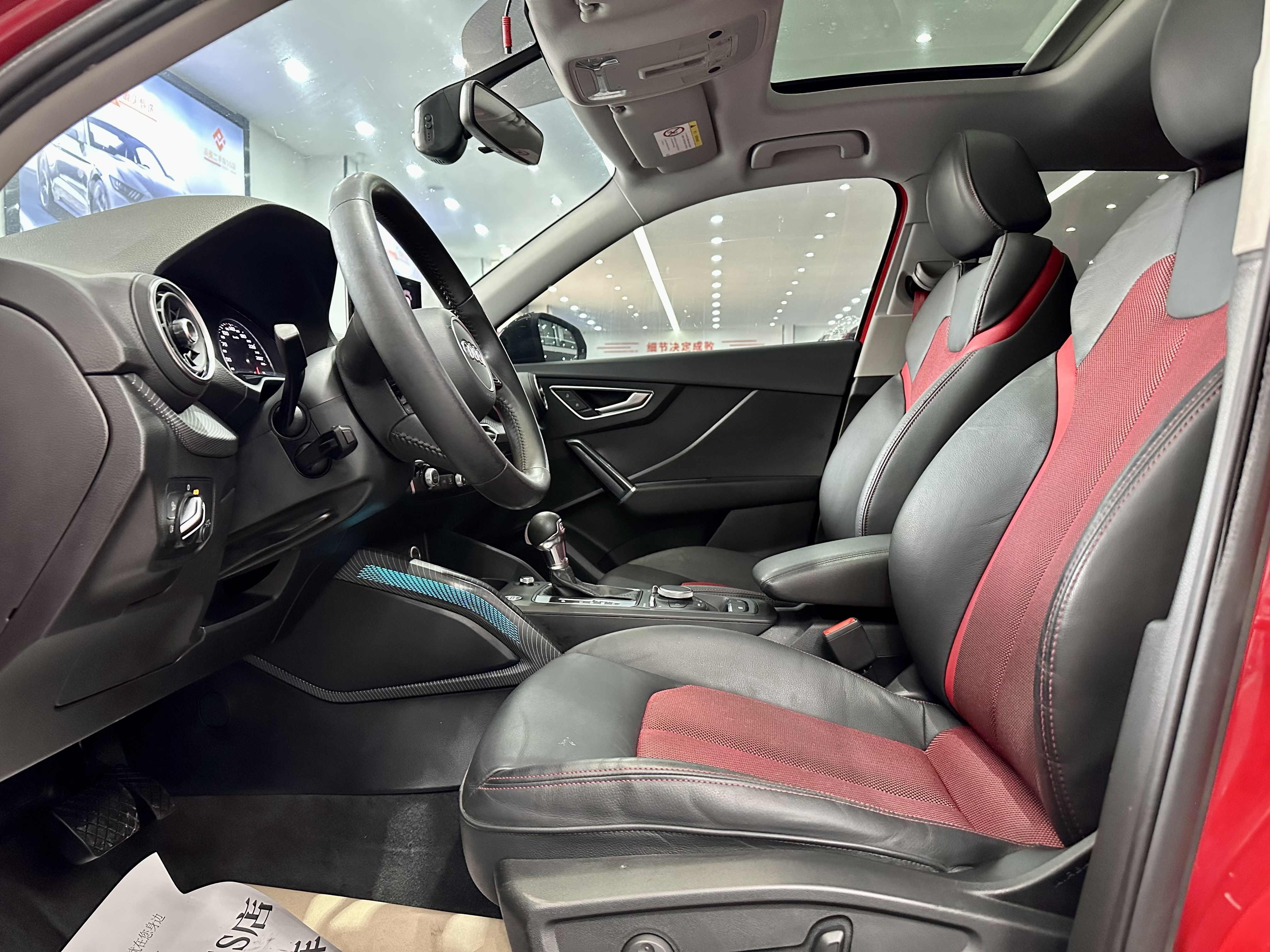 Q2L 2021 car image #7