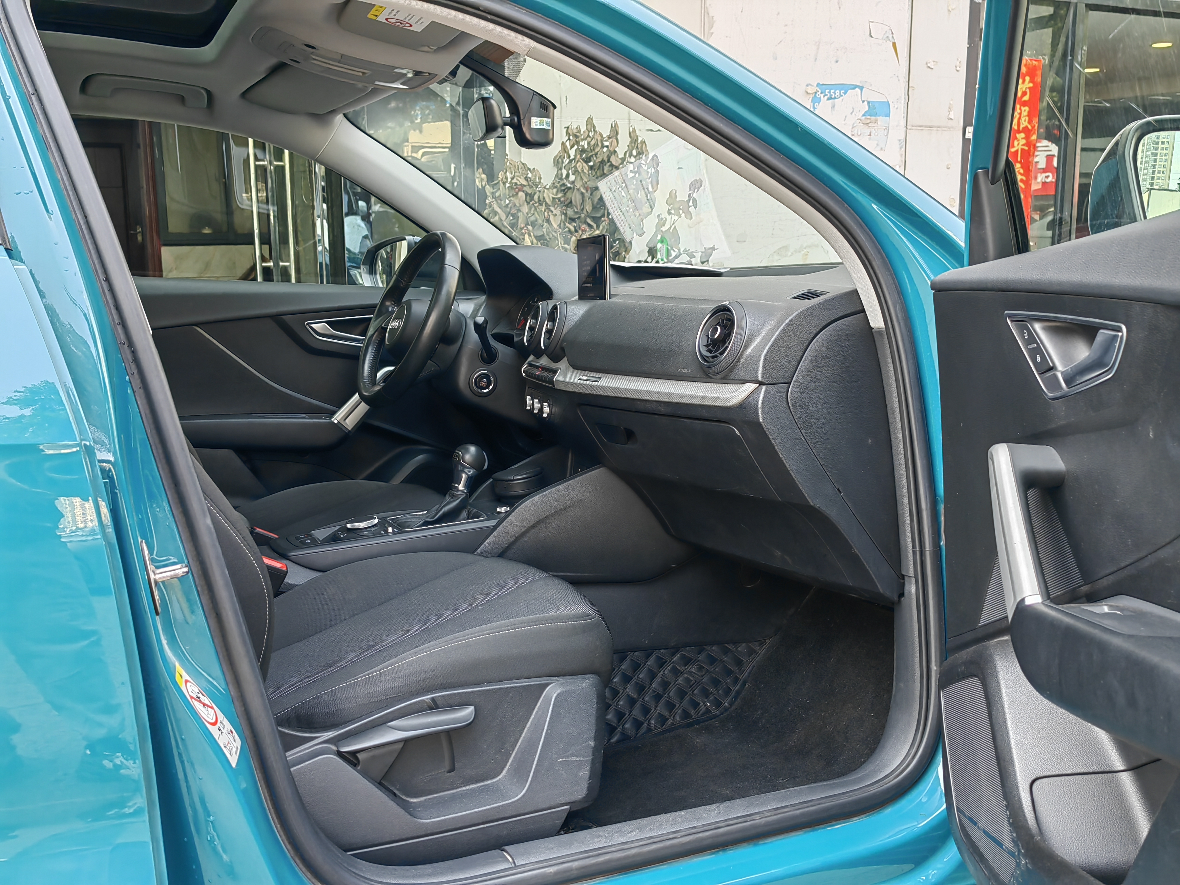 Q2L 2021 car image #7