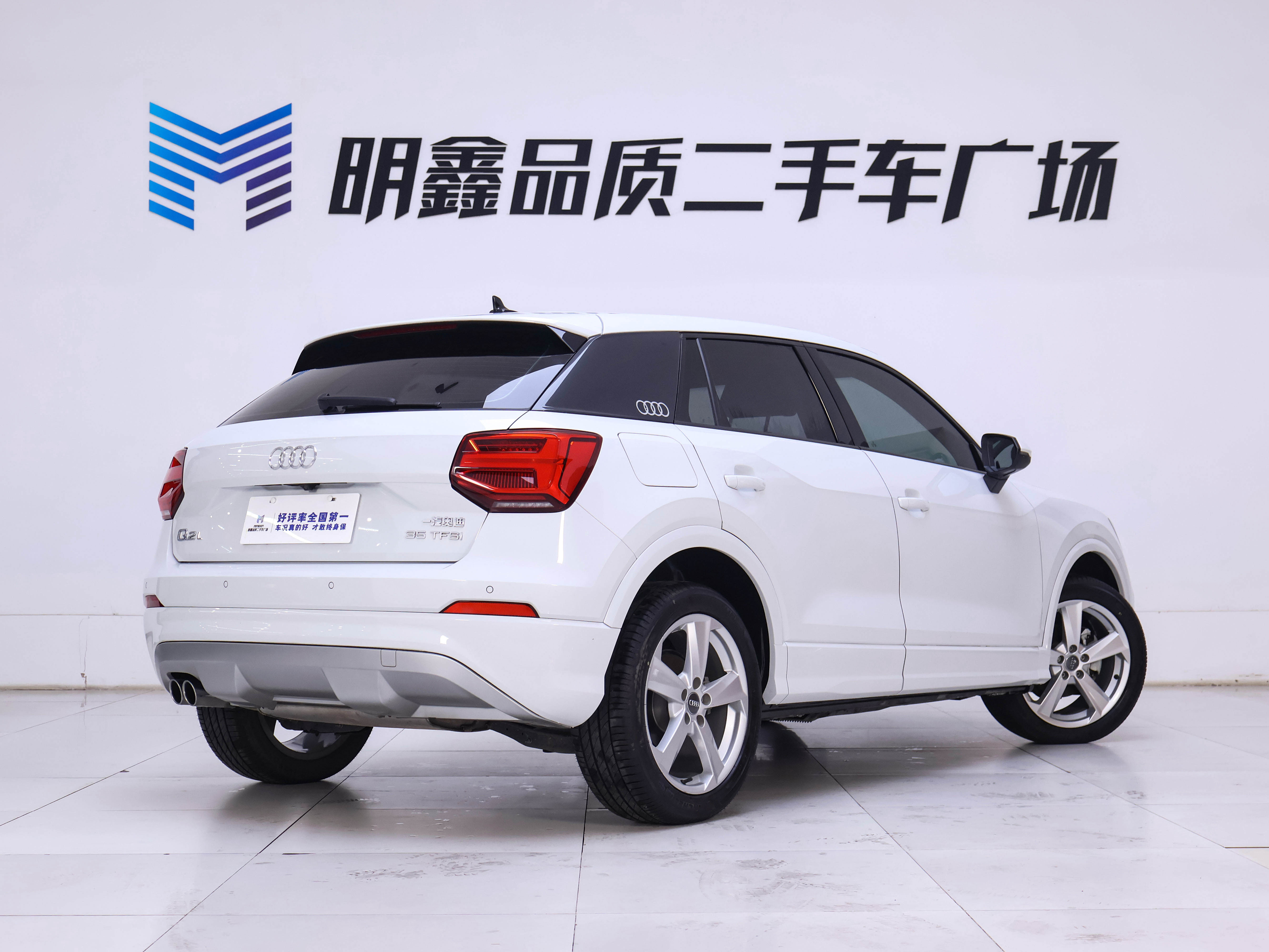 Q2L 2021 #7 Q2L 2021 car image #7