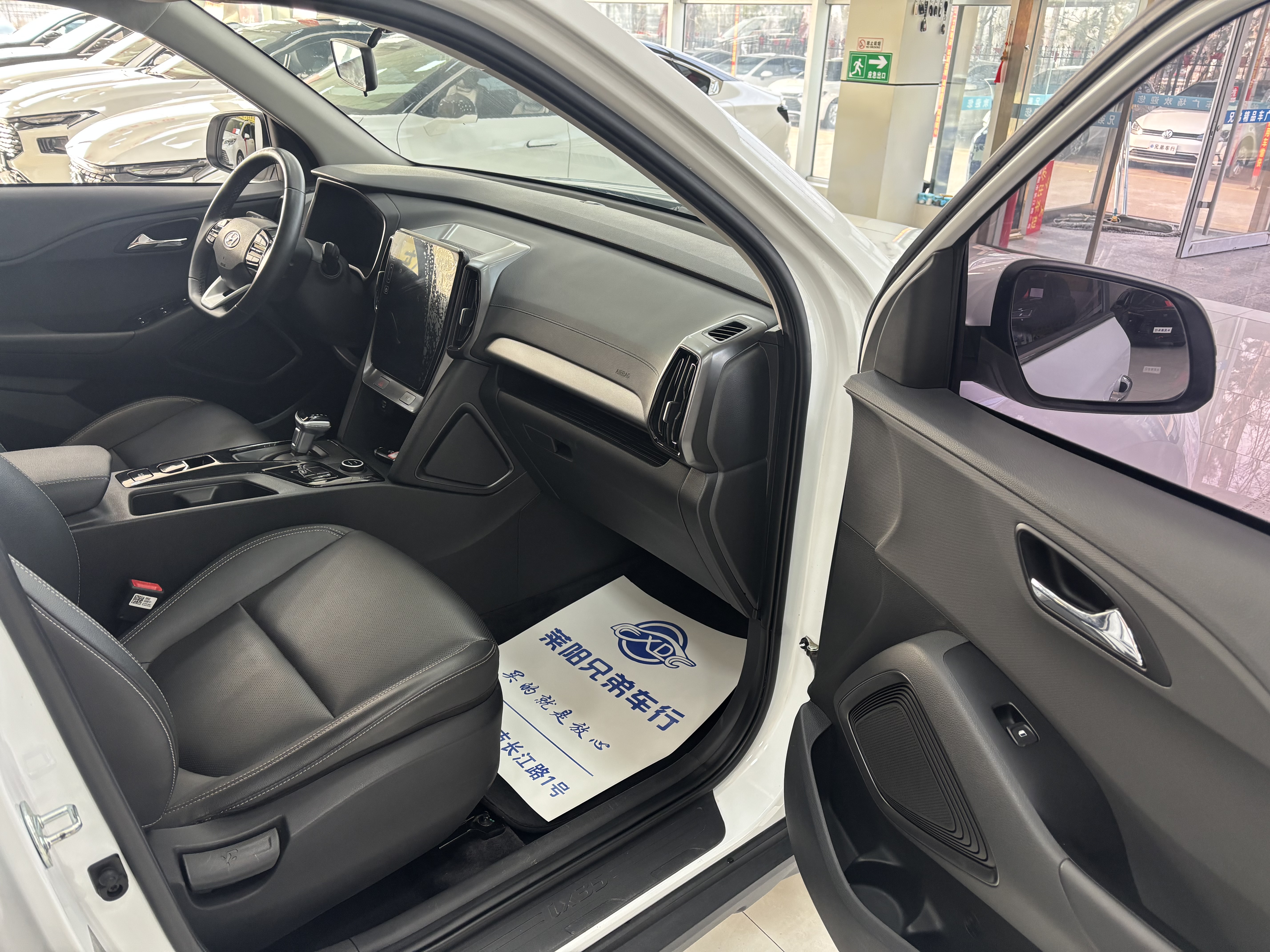 Hyundai ix35 2022 car image #7