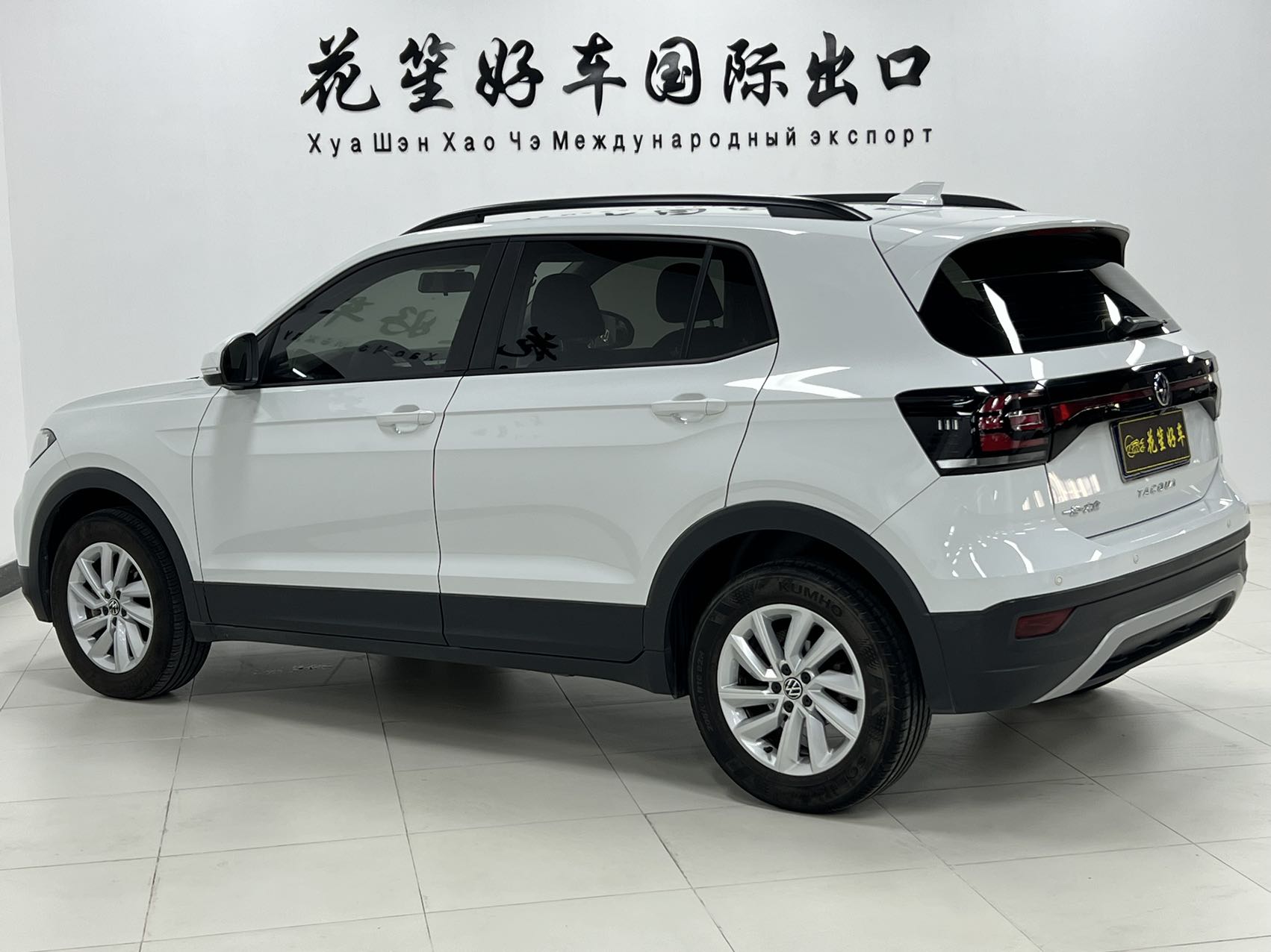 Volkswagen Tacqua 2021 car image #7