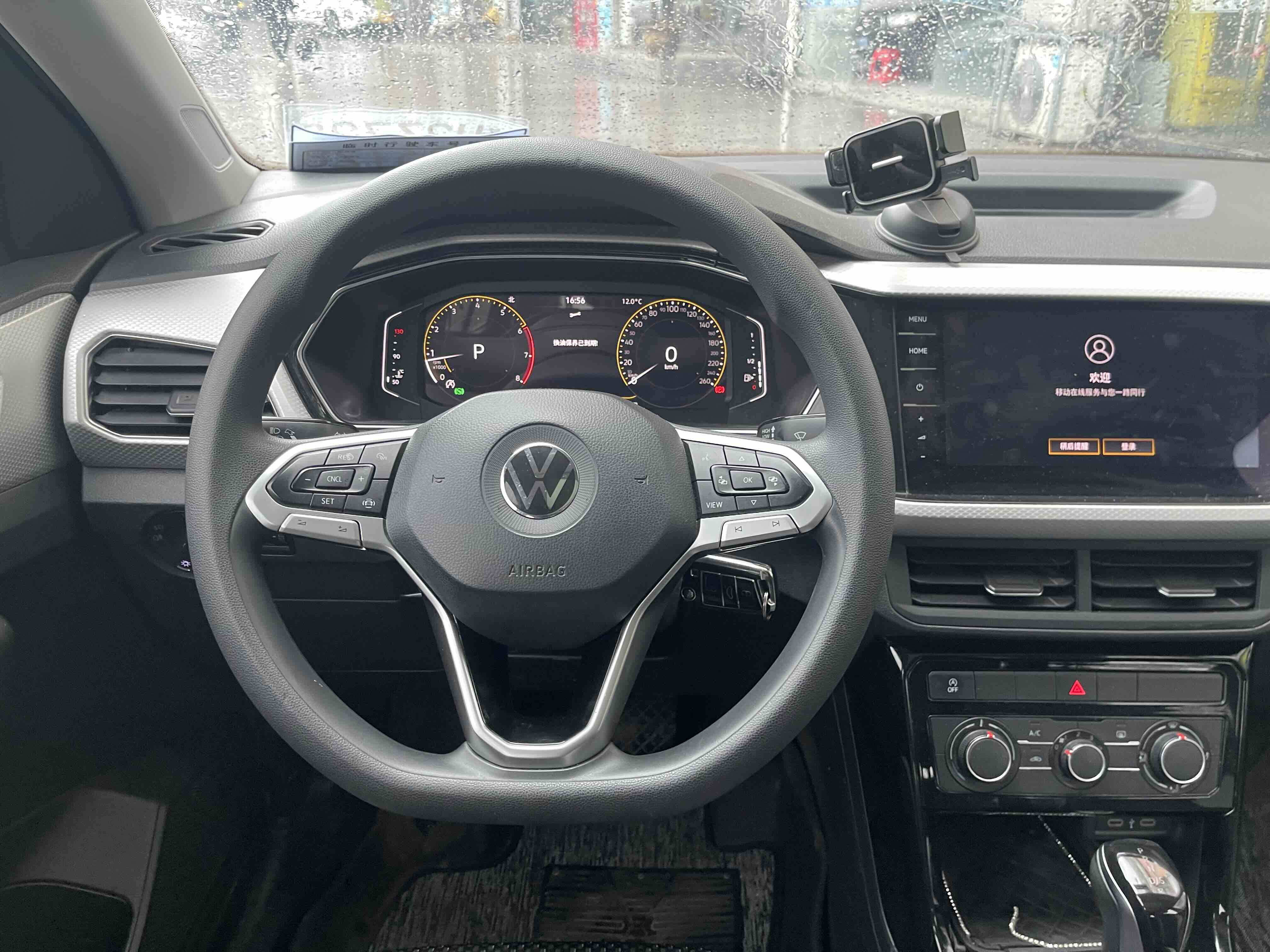 Volkswagen Tacqua 2021 #7 Volkswagen Tacqua 2021 car image #7