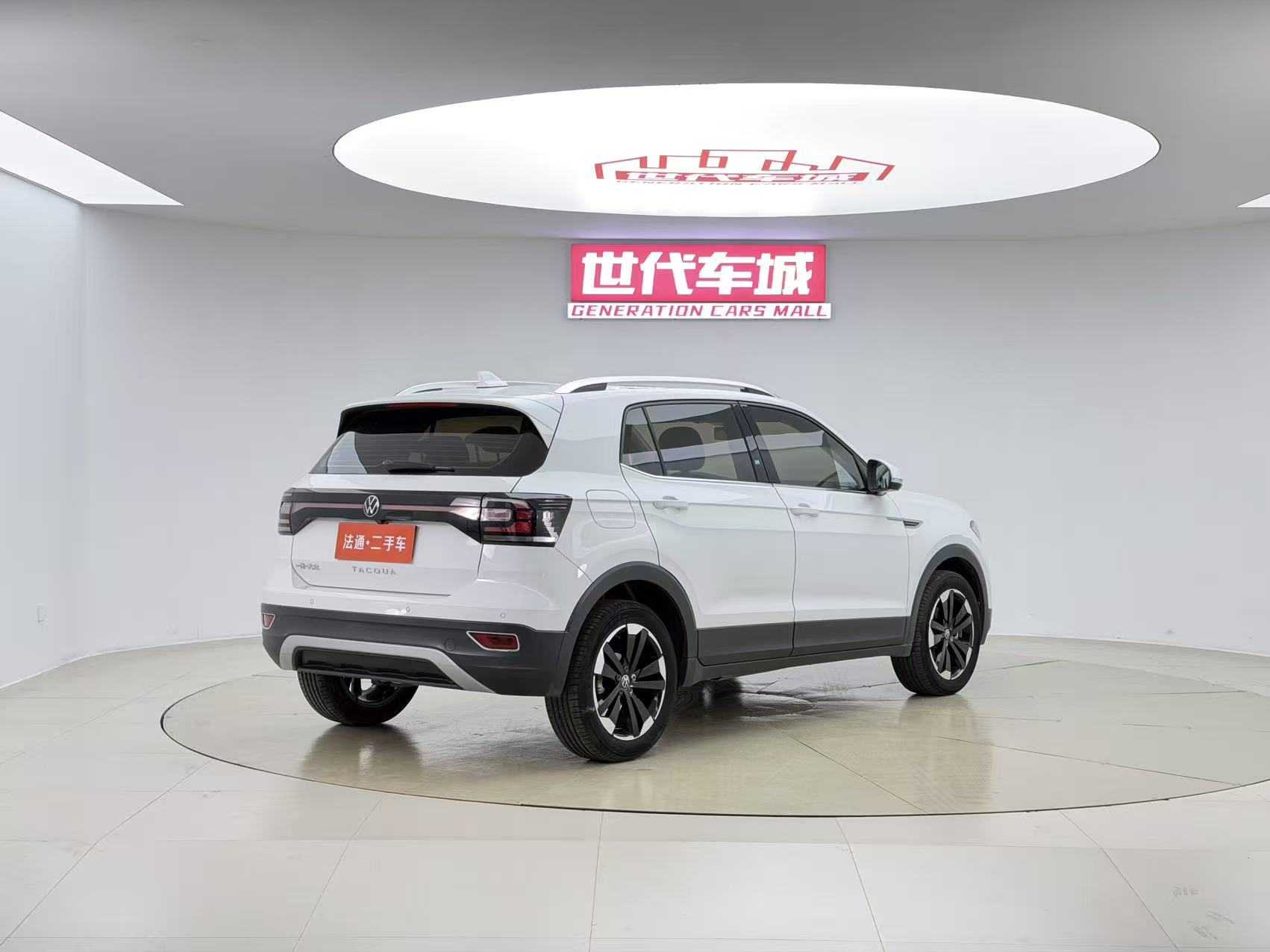 Volkswagen Tacqua 2021 car image #7
