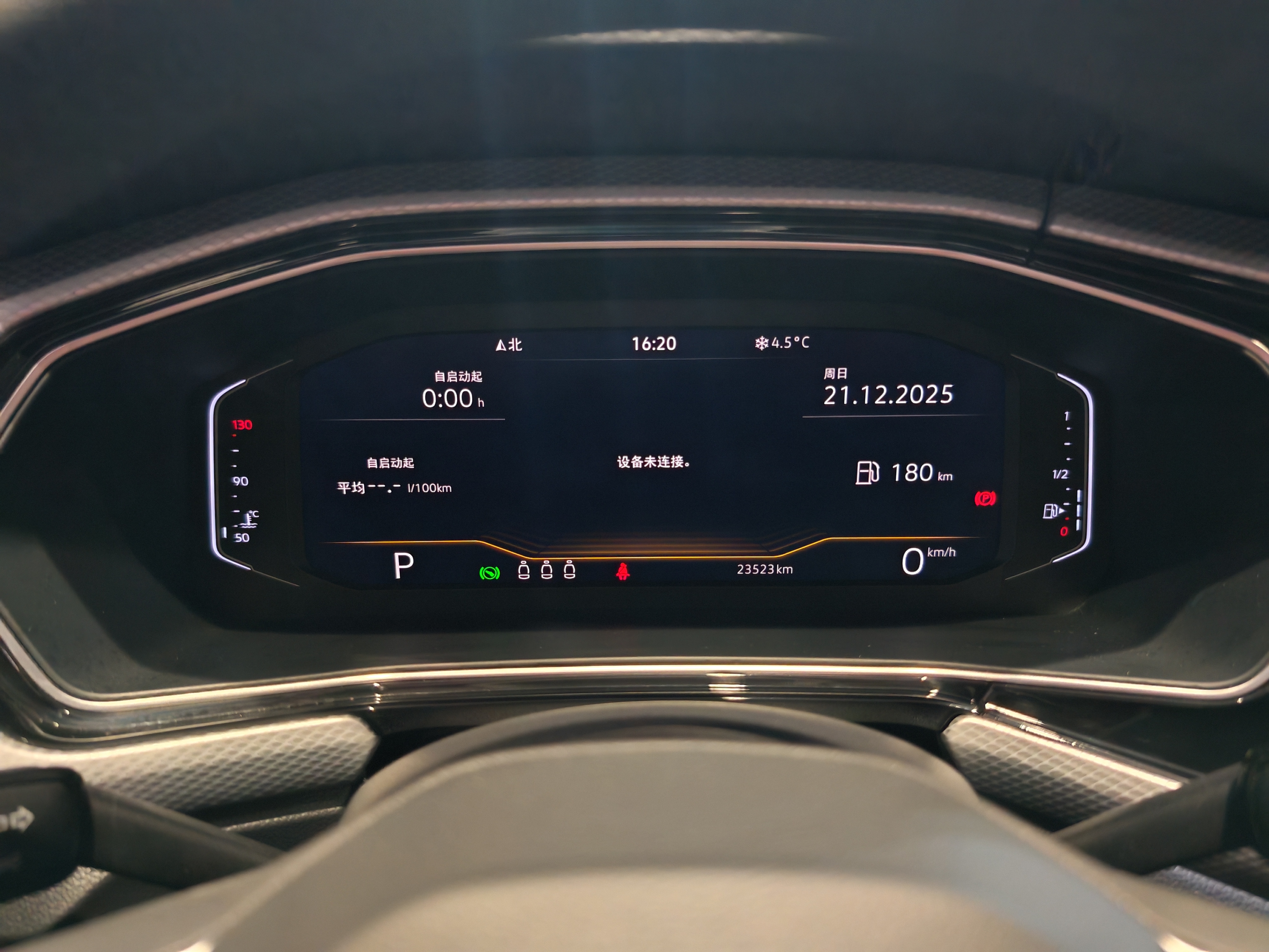 Volkswagen Tacqua 2022 car image #7