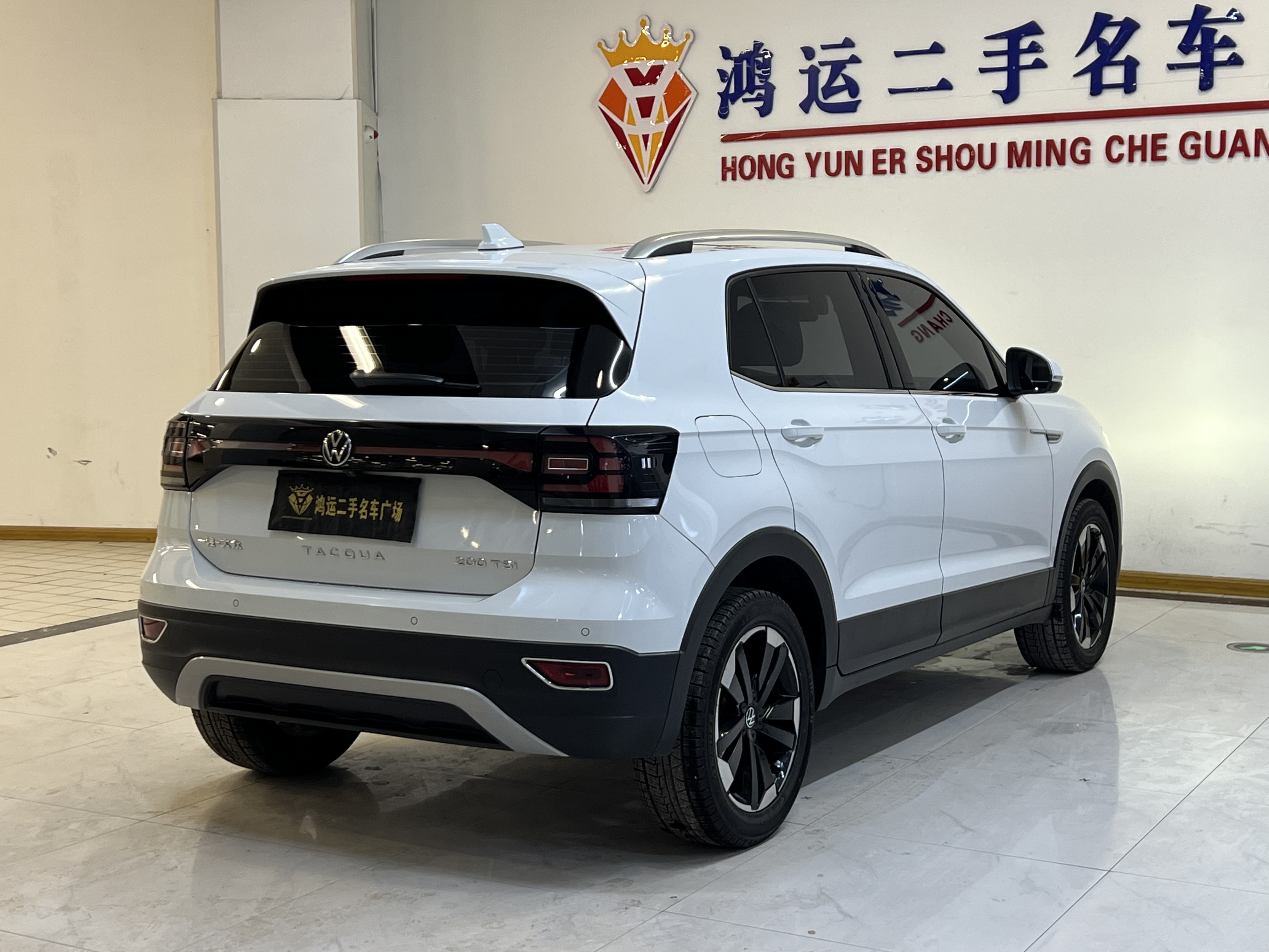 Volkswagen Tacqua 2021 car image #7