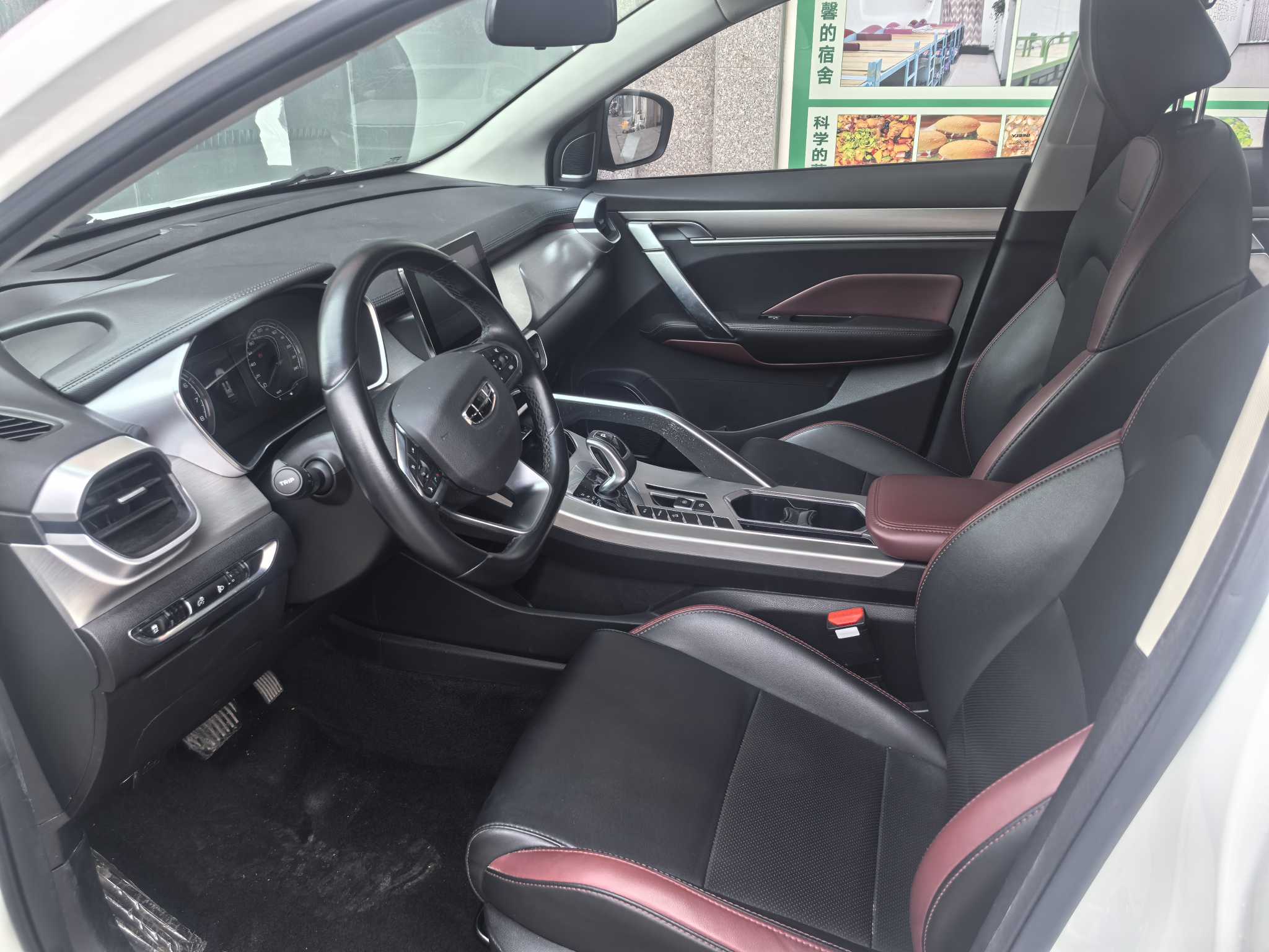 GEELY Coolray 2021 #7 GEELY Coolray 2021 car image #7
