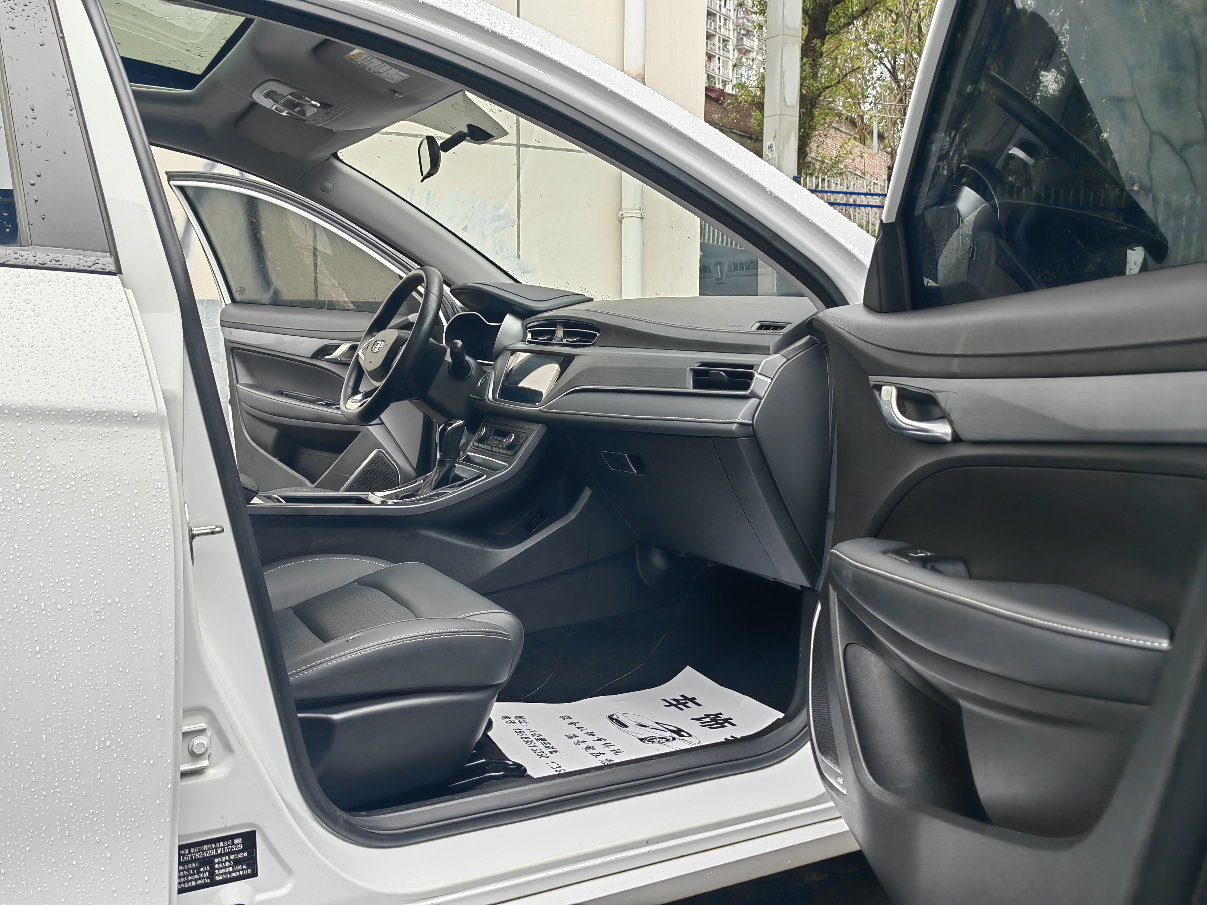 Emgrand 2021 car image #7