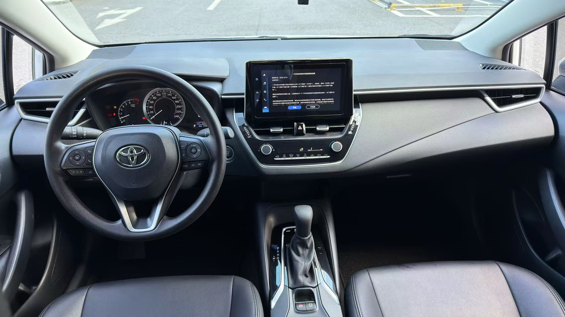Corolla 2023 car image #7