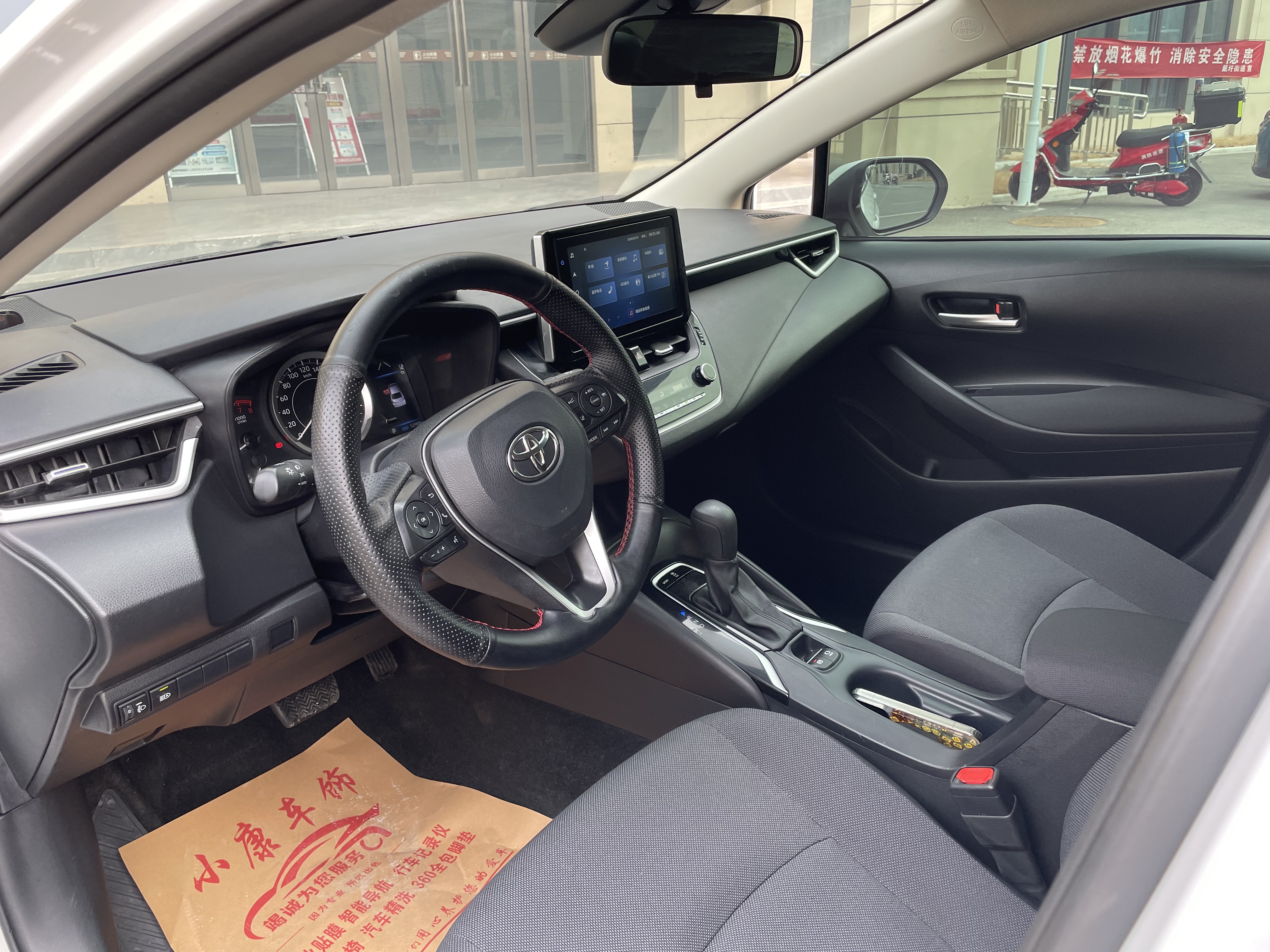 Corolla 2021 car image #7