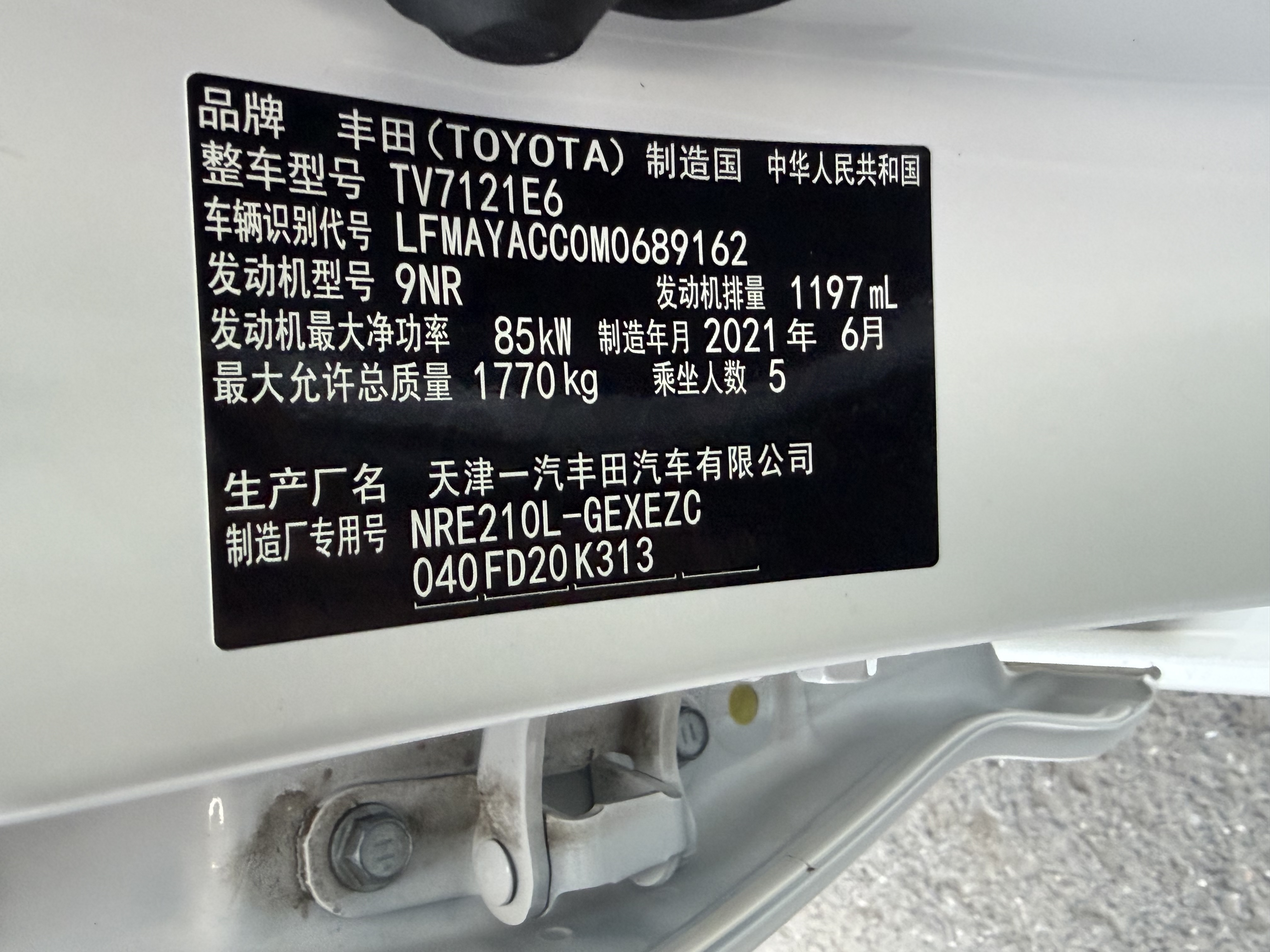 Corolla 2021 car image #7