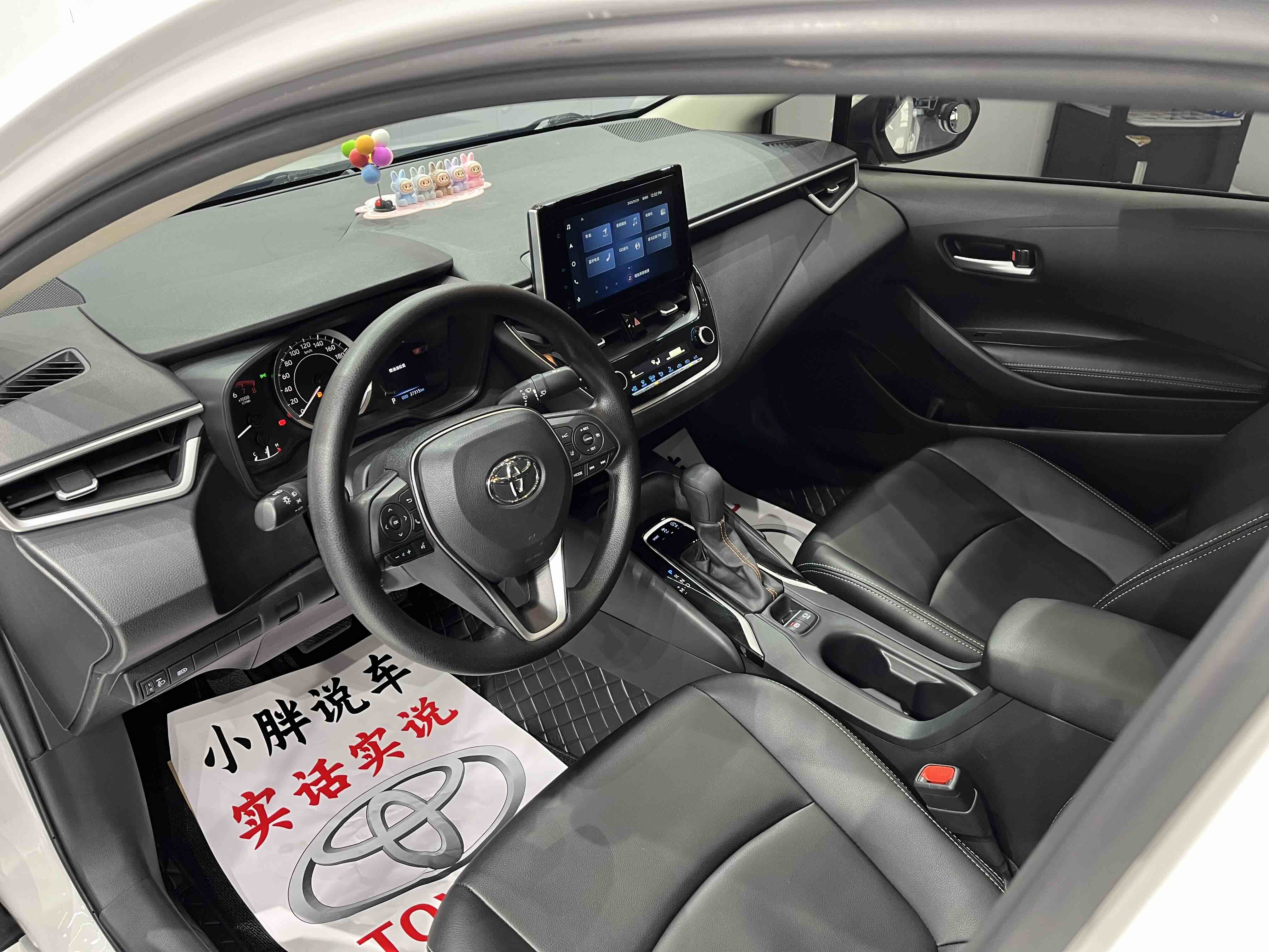 Corolla 2021 #7 Corolla 2021 car image #7