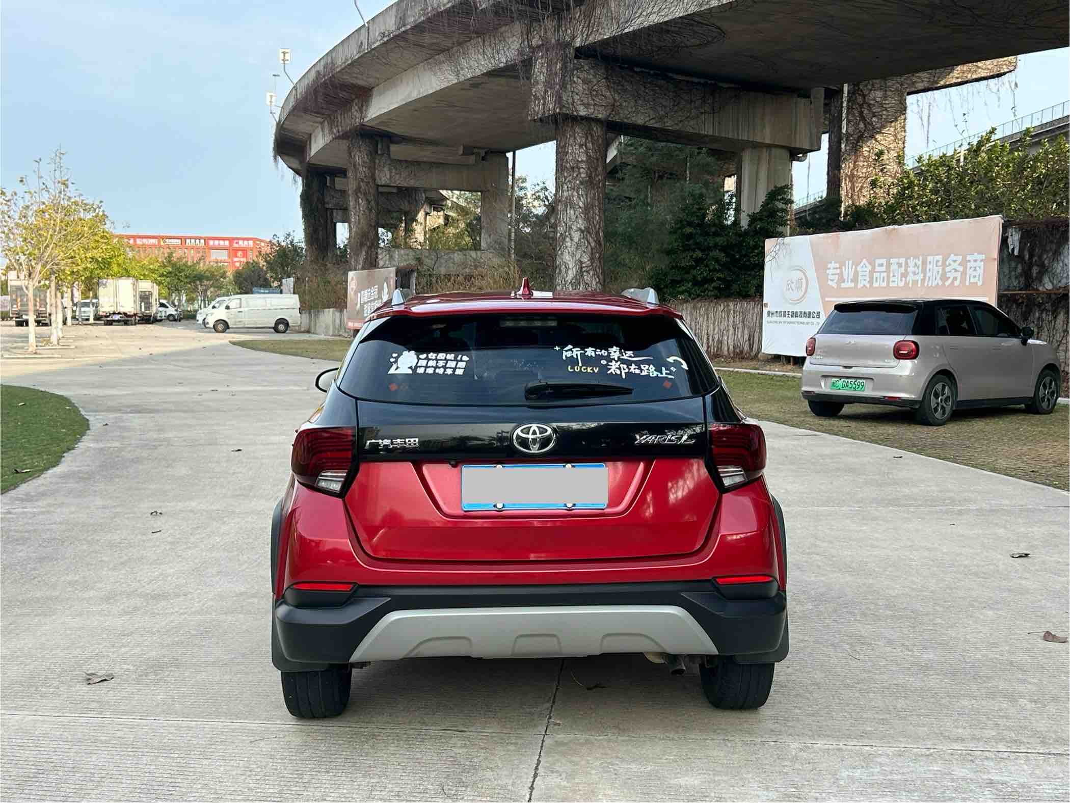 Yaris L Zhixuan 2021 car image #7
