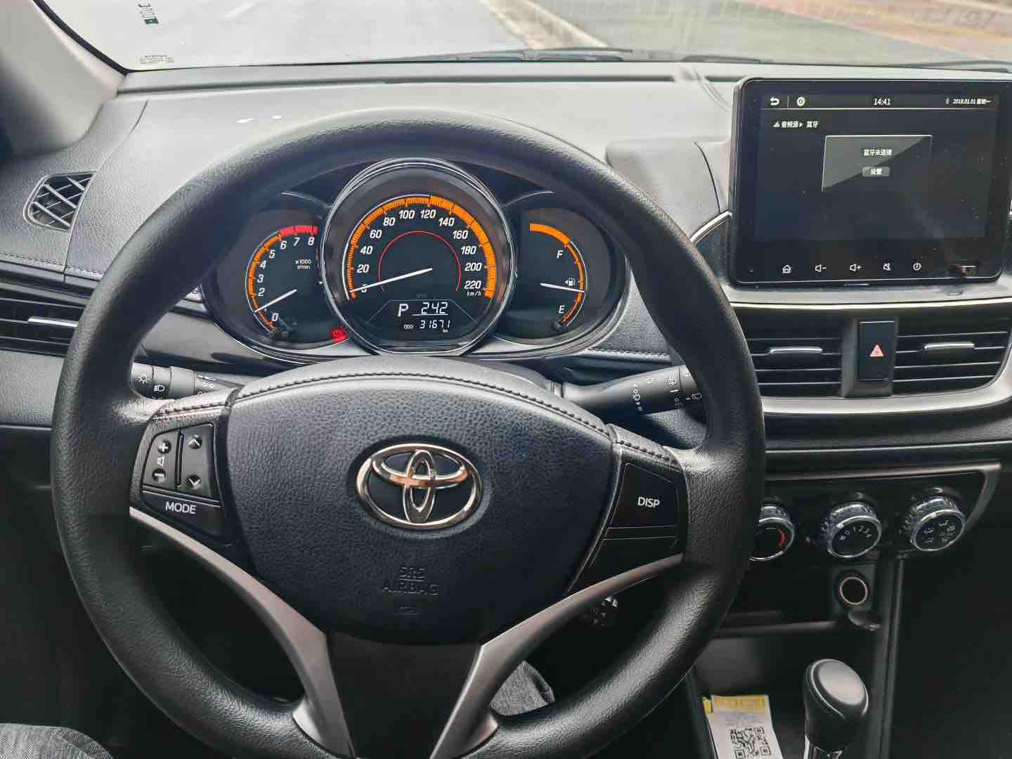 Yaris L Zhixuan 2022 car image #7