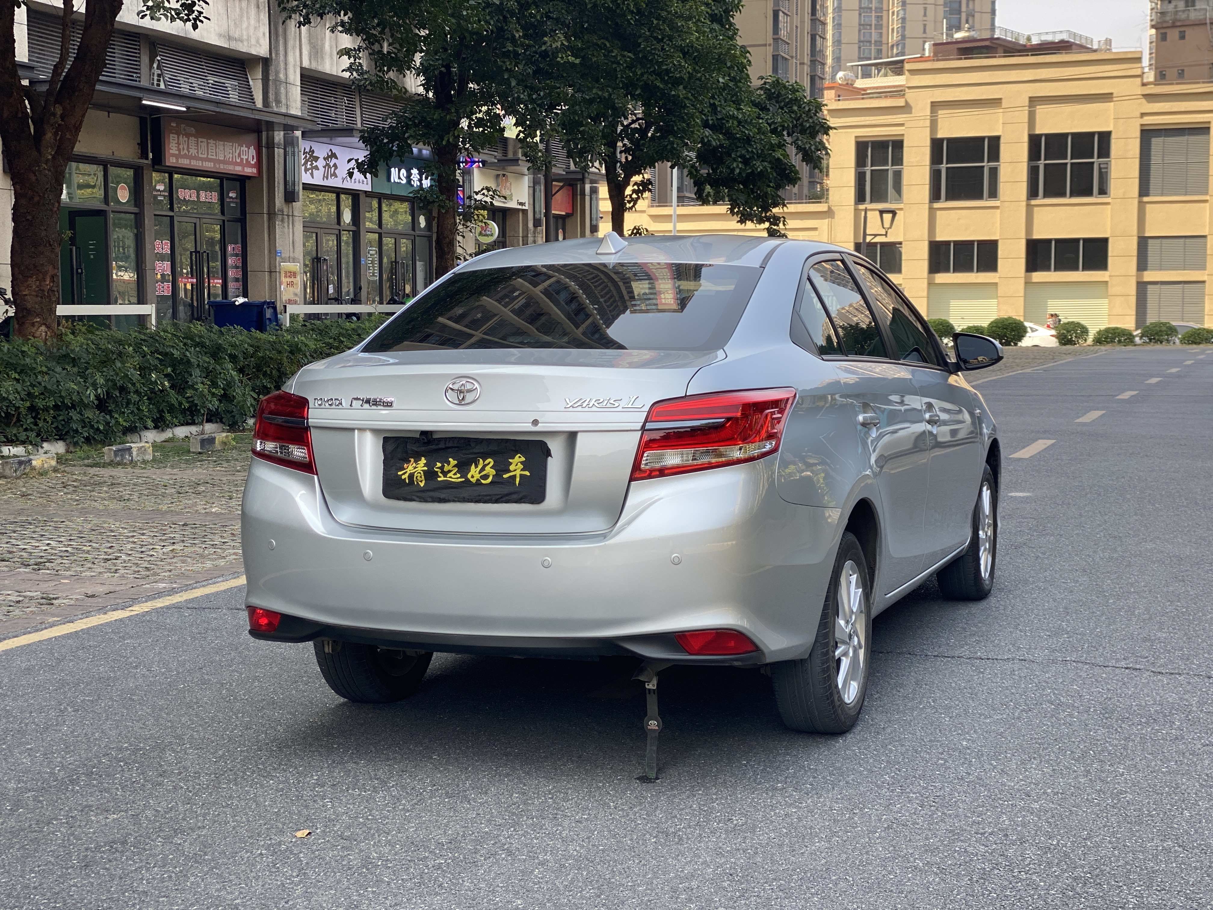 Yaris L Zhixiang 2021 car image #7