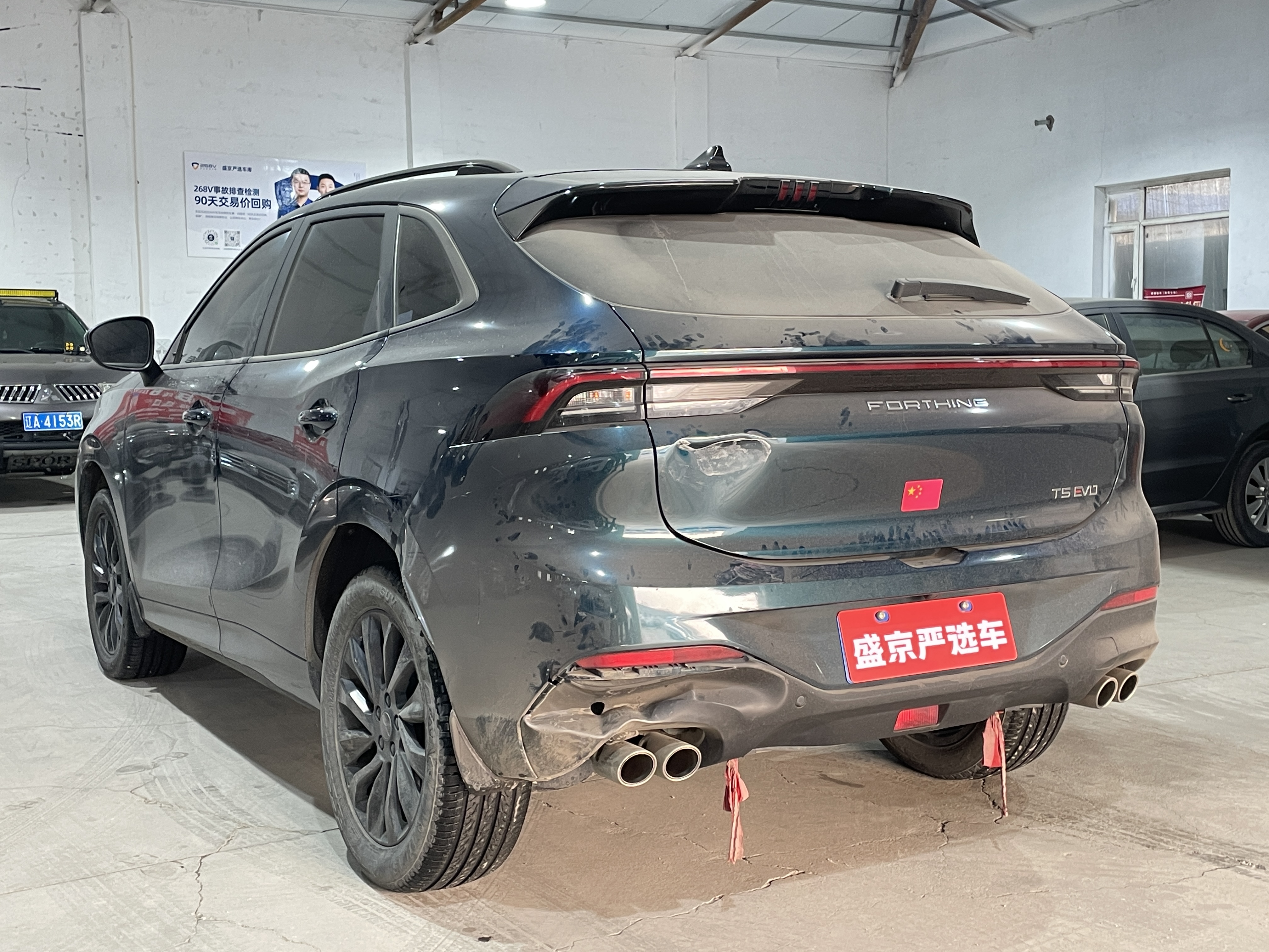 T5 EVO 2021 car image #7
