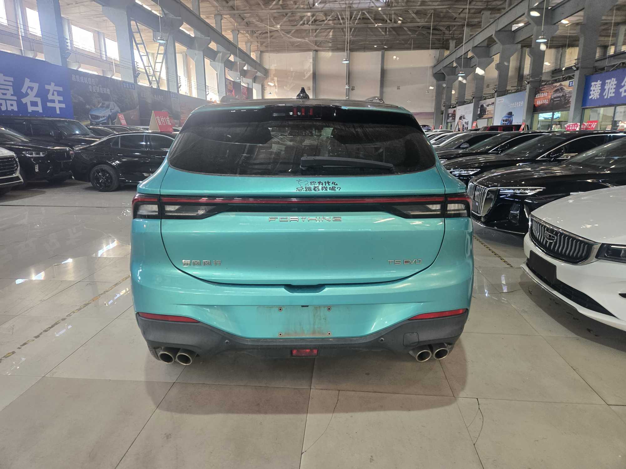 Forthing T5 EVO 2021 #7 Forthing T5 EVO 2021 car image #7