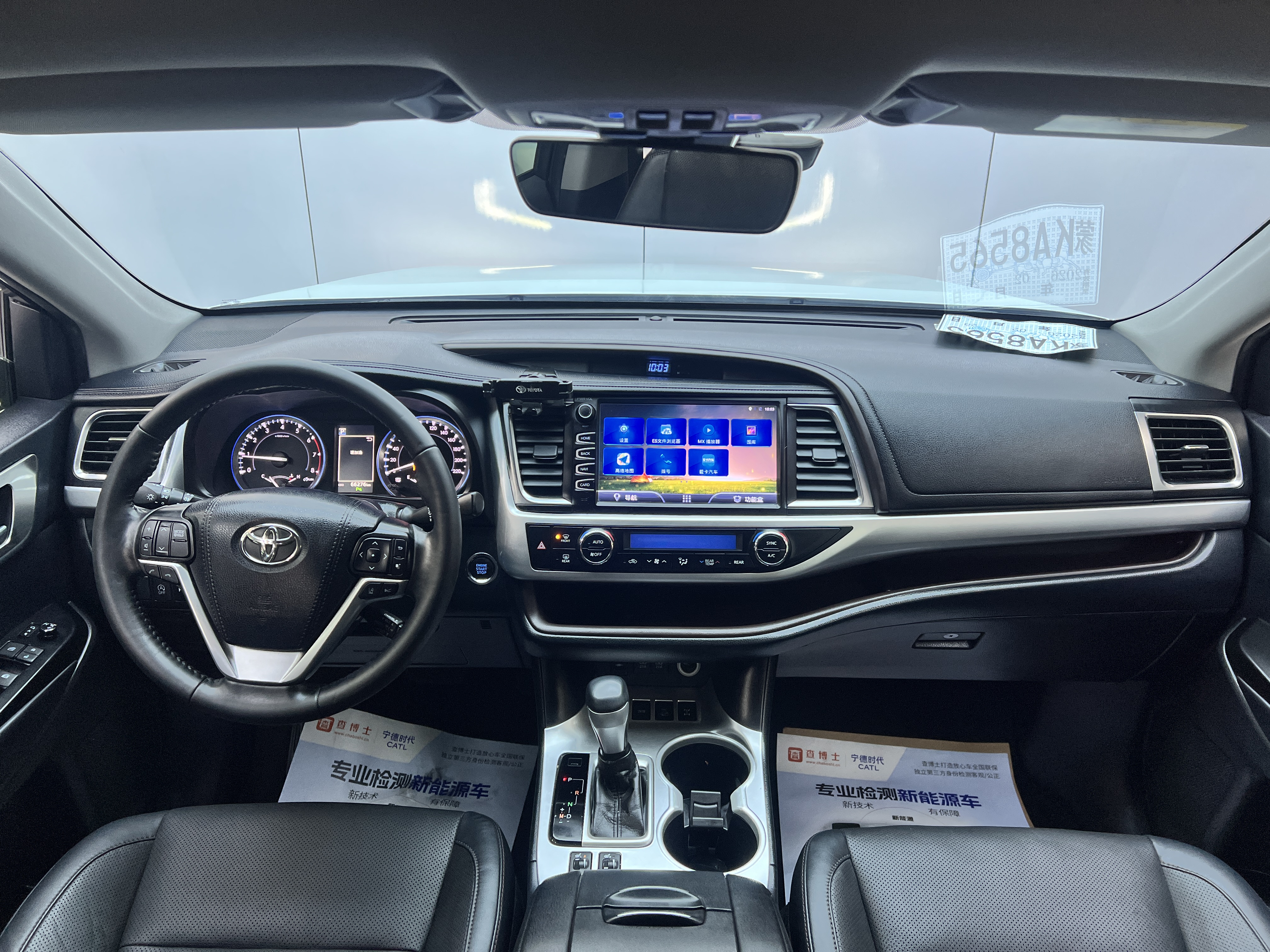 Toyota Highlander 2020 #7 Toyota Highlander 2020 car image #7