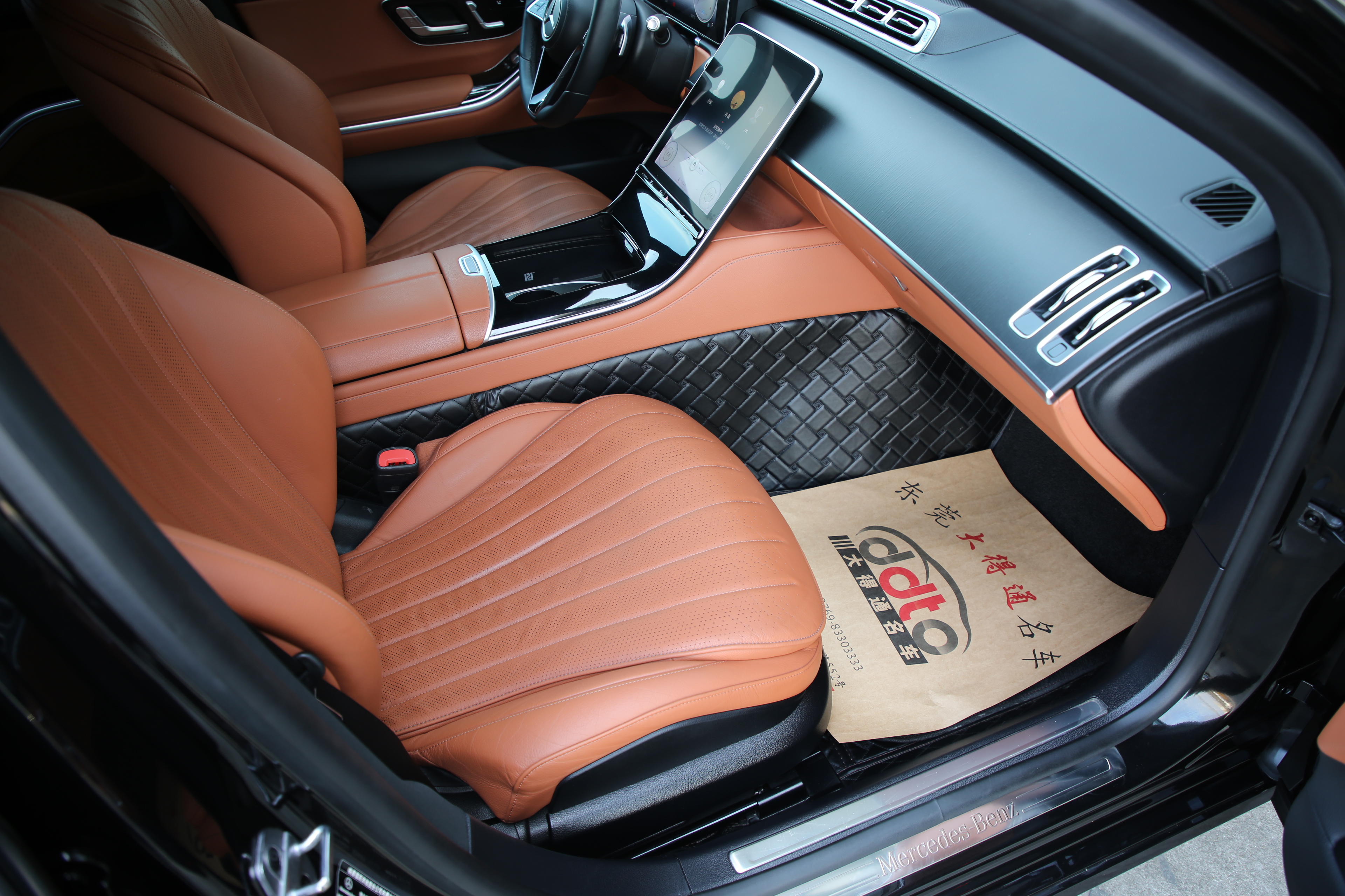 Mercedes-Benz S Class 2023 car image #7