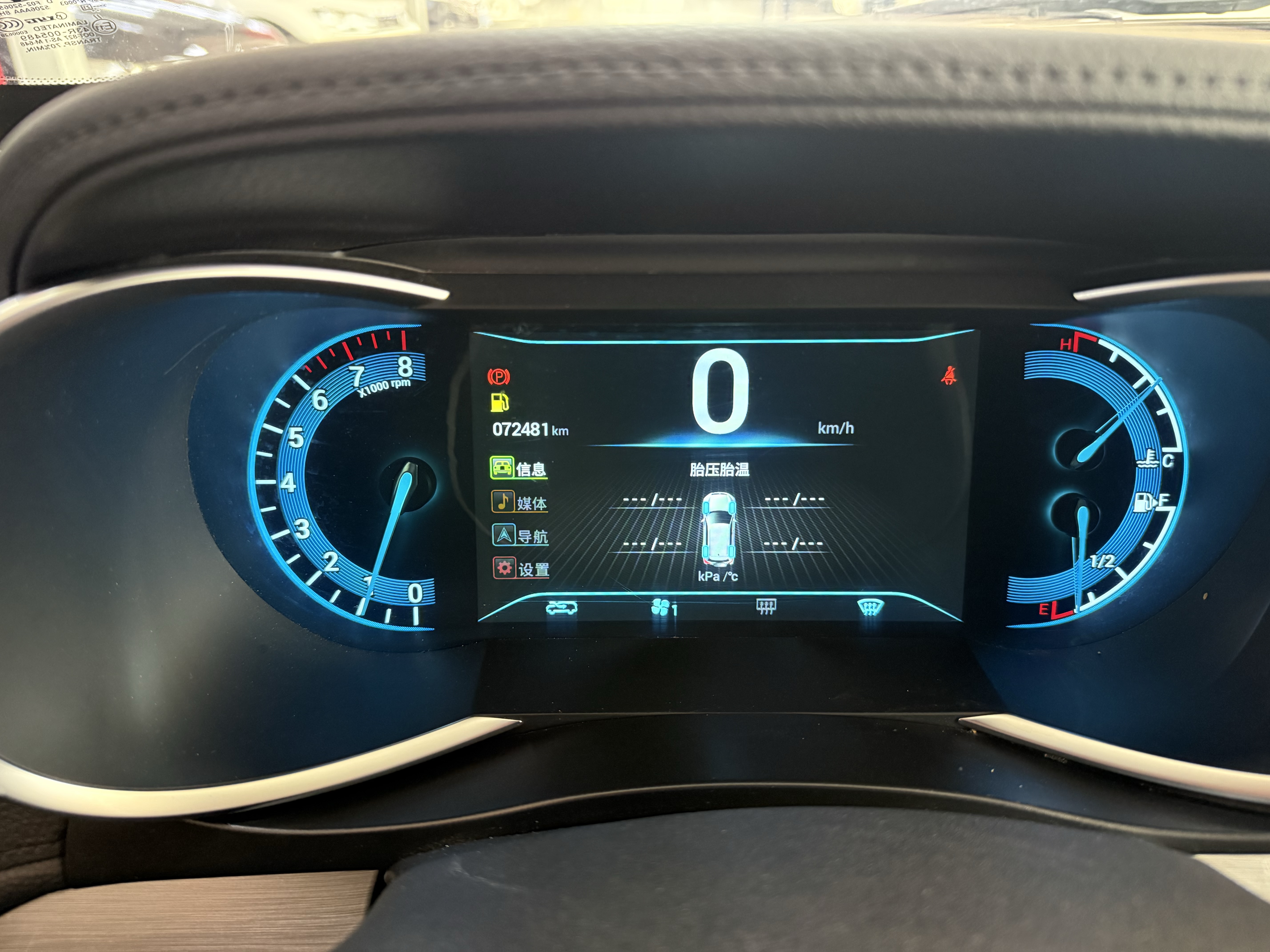 Kaiyi X3 2021 car image #7