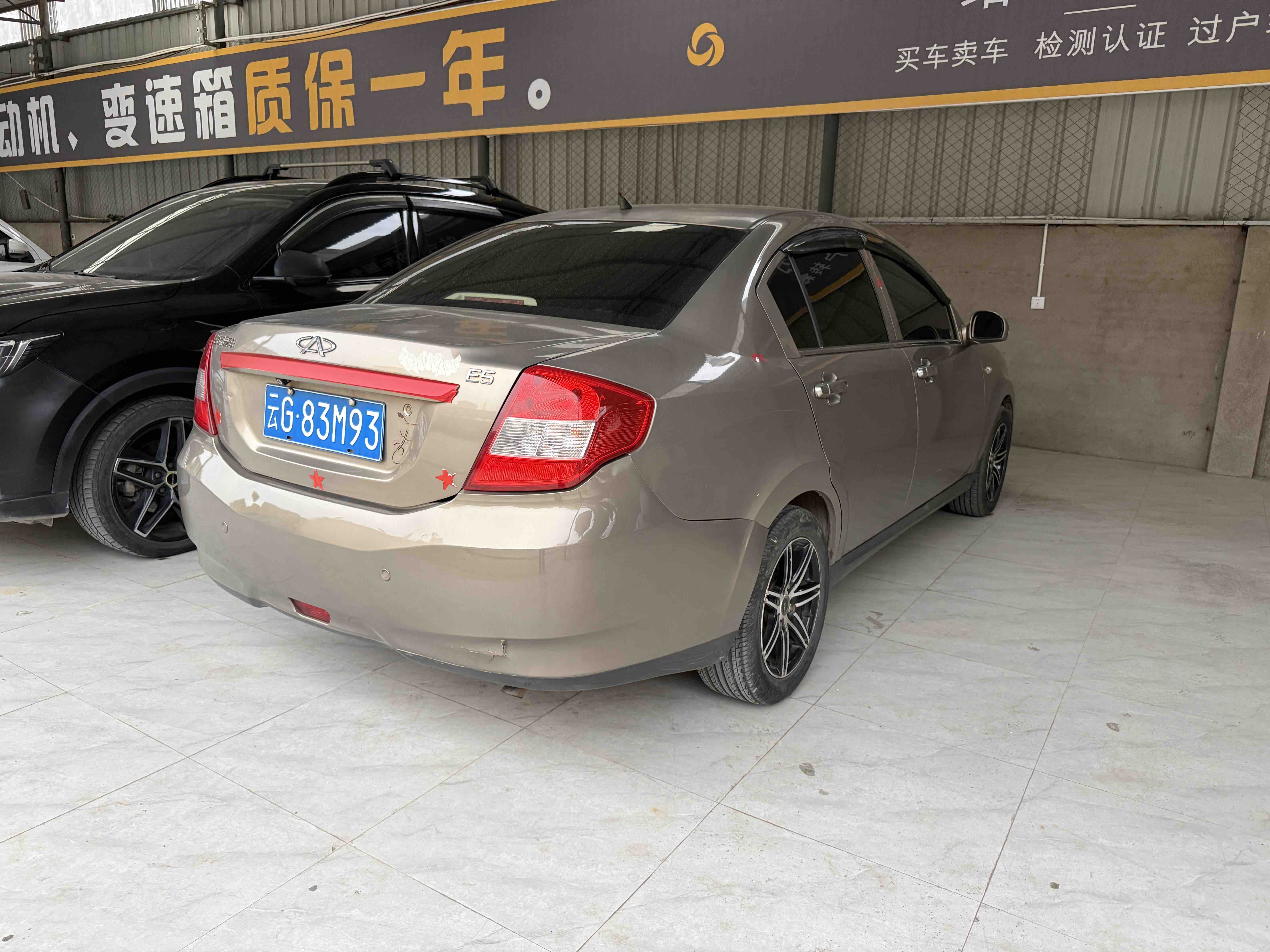 Chery E5 2013 imagem de carro #7