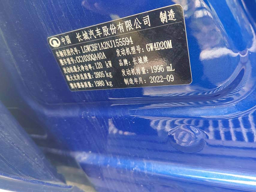 Great Wall Poer 2022 immagine di auto #7