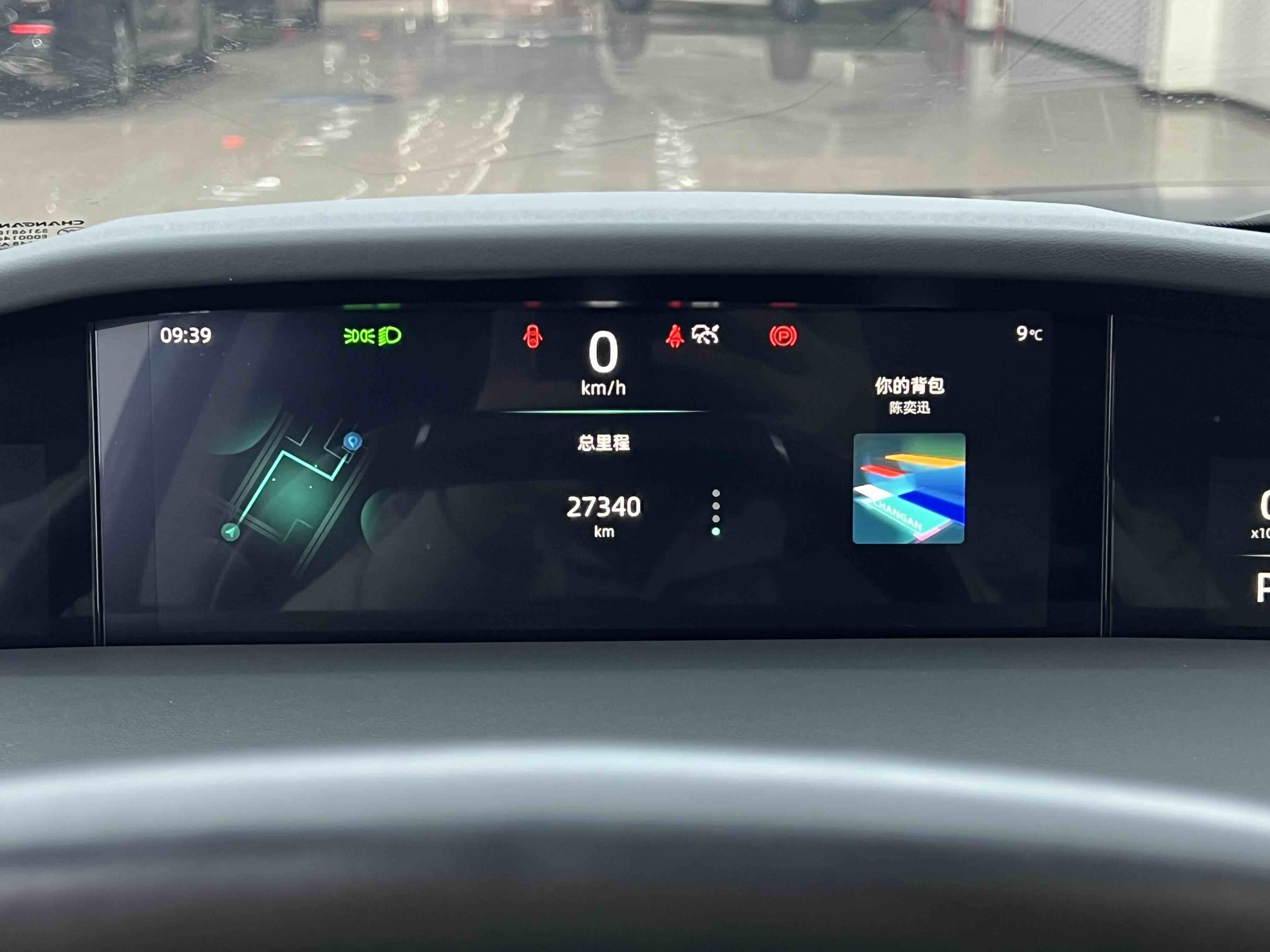 Changan UNI-K 2022 car image #7