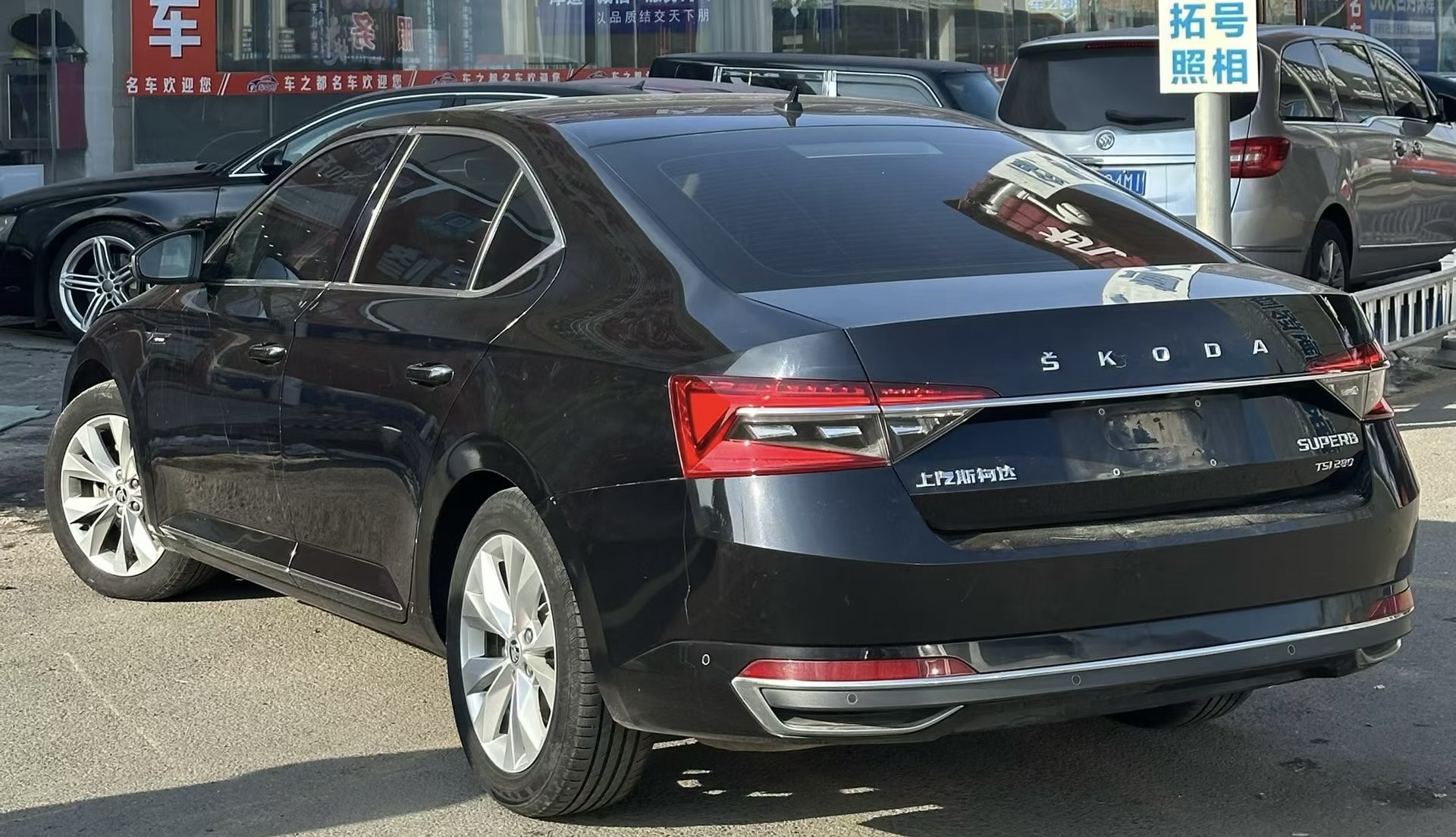 斯柯达 速派 2021 汽车图片 #7