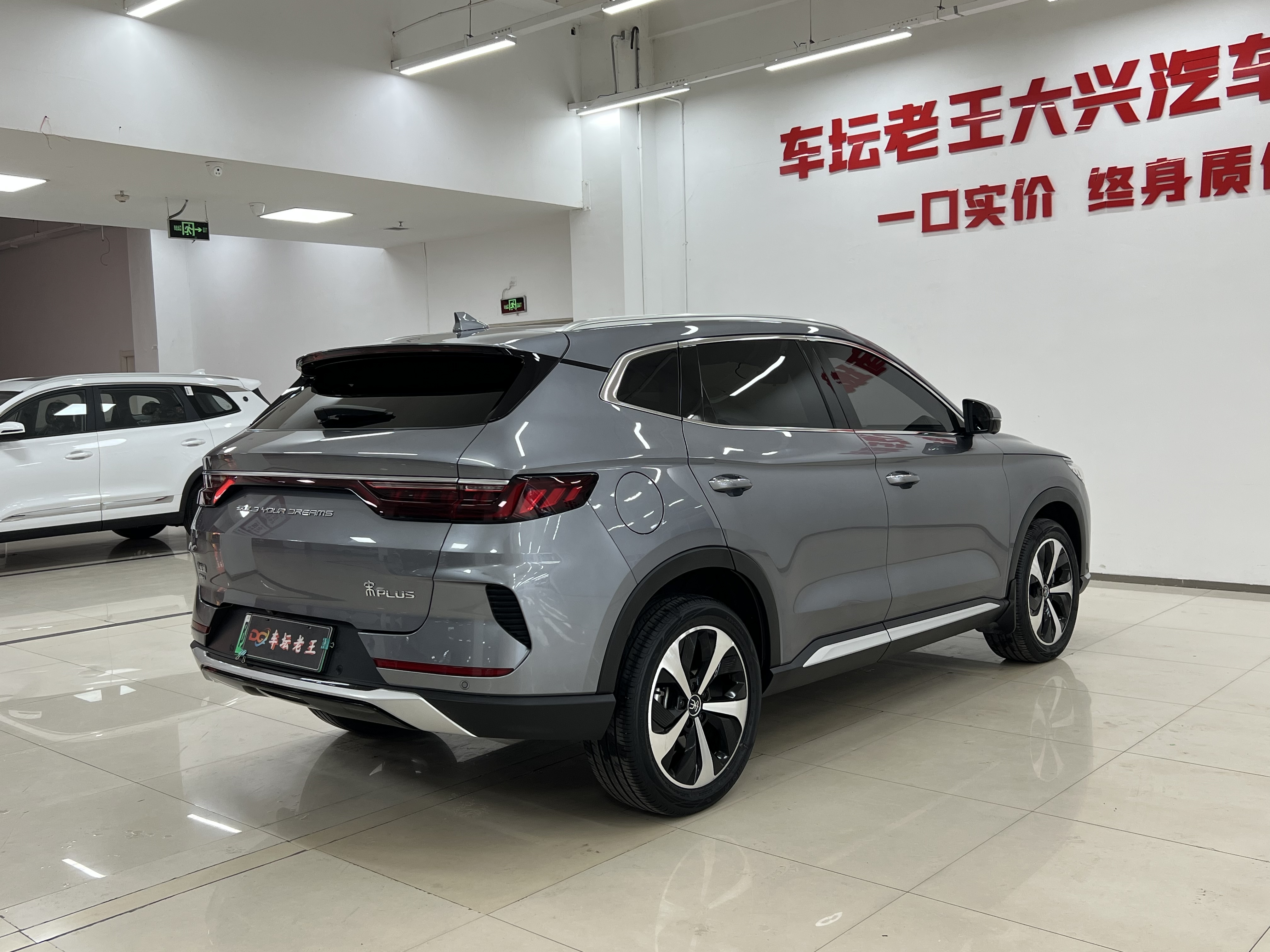 BYD Song Plus New Energy 2023 #7 BYD Song Plus New Energy 2023 car image #7