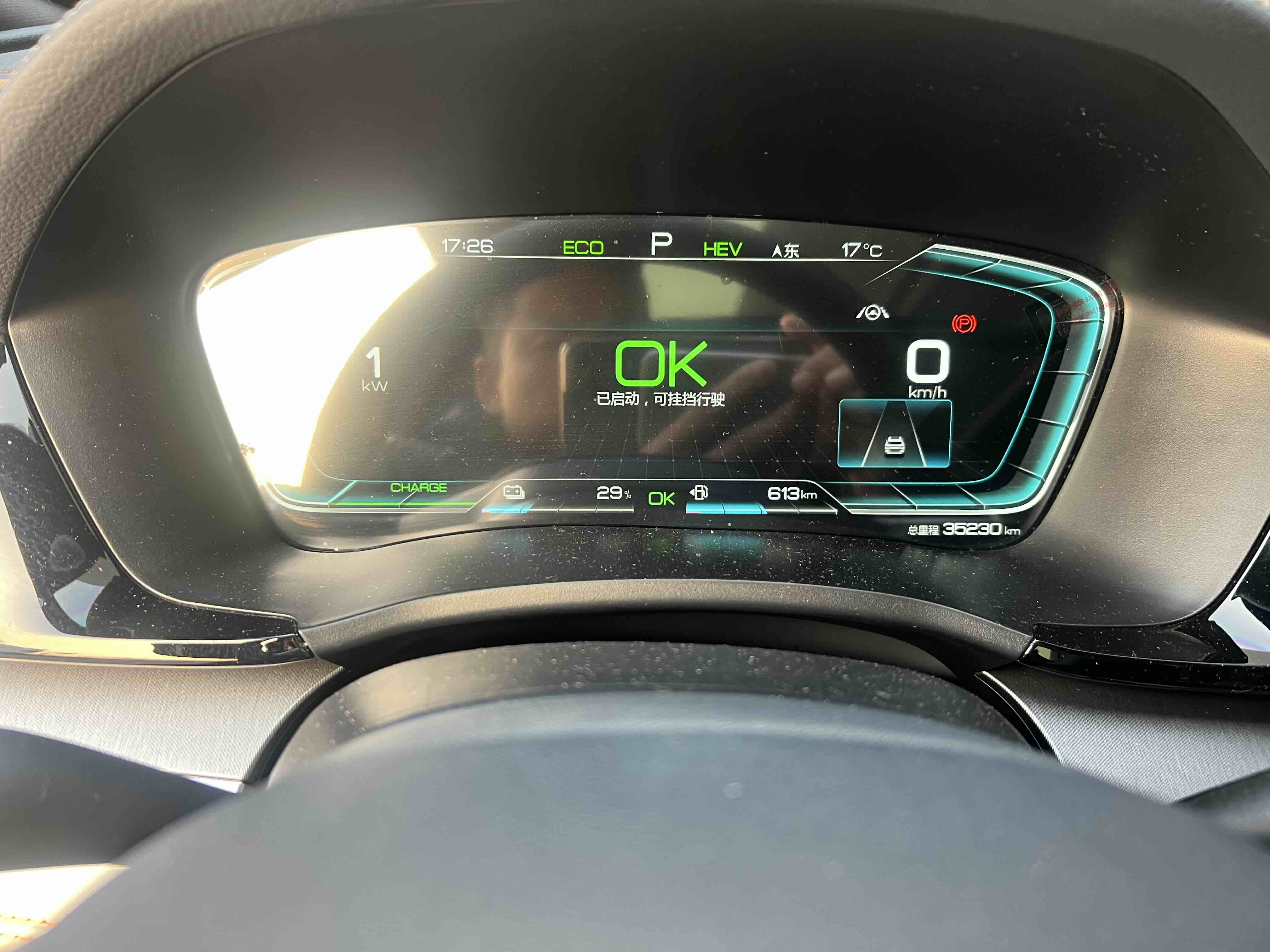 BYD Song Plus New Energy 2023 car image #7