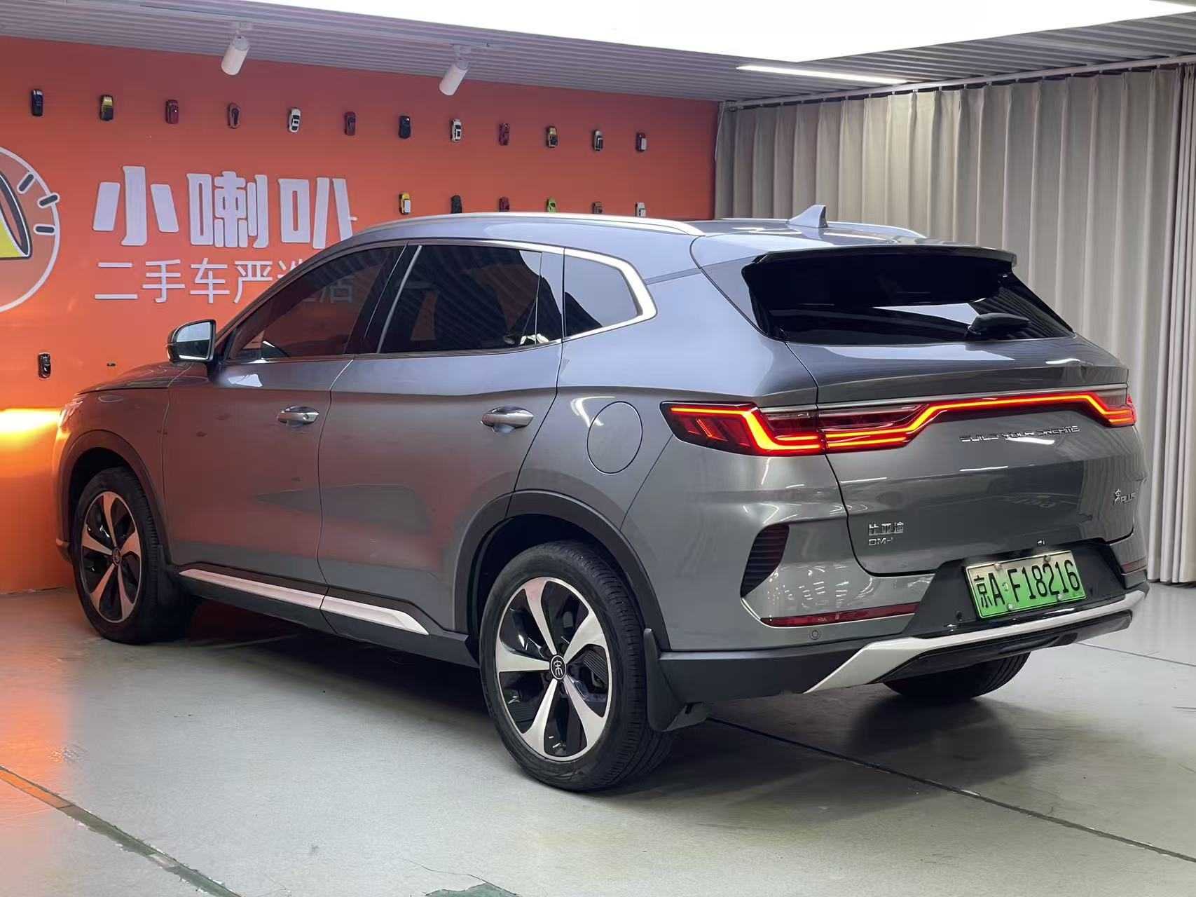 BYD Song Plus New Energy 2022 car image #7